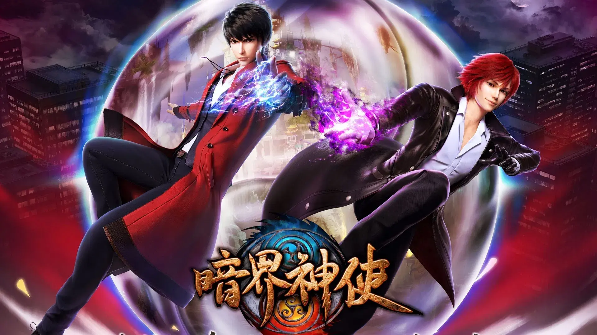 An Jie Shen Shi - Agents in Otherworld