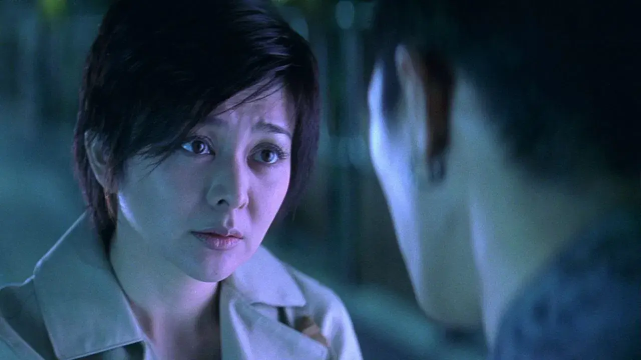 衛斯理：藍血人