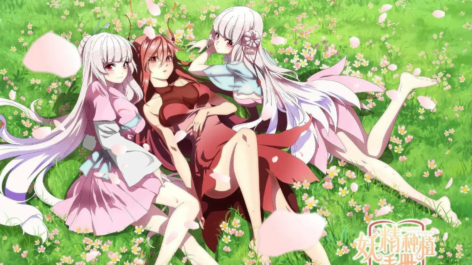 Yao Jing Zhong Zhi Shou Ce