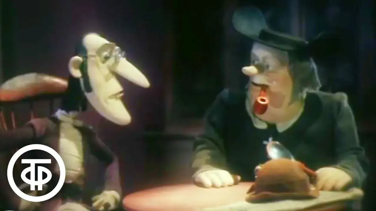 Проклятая книга