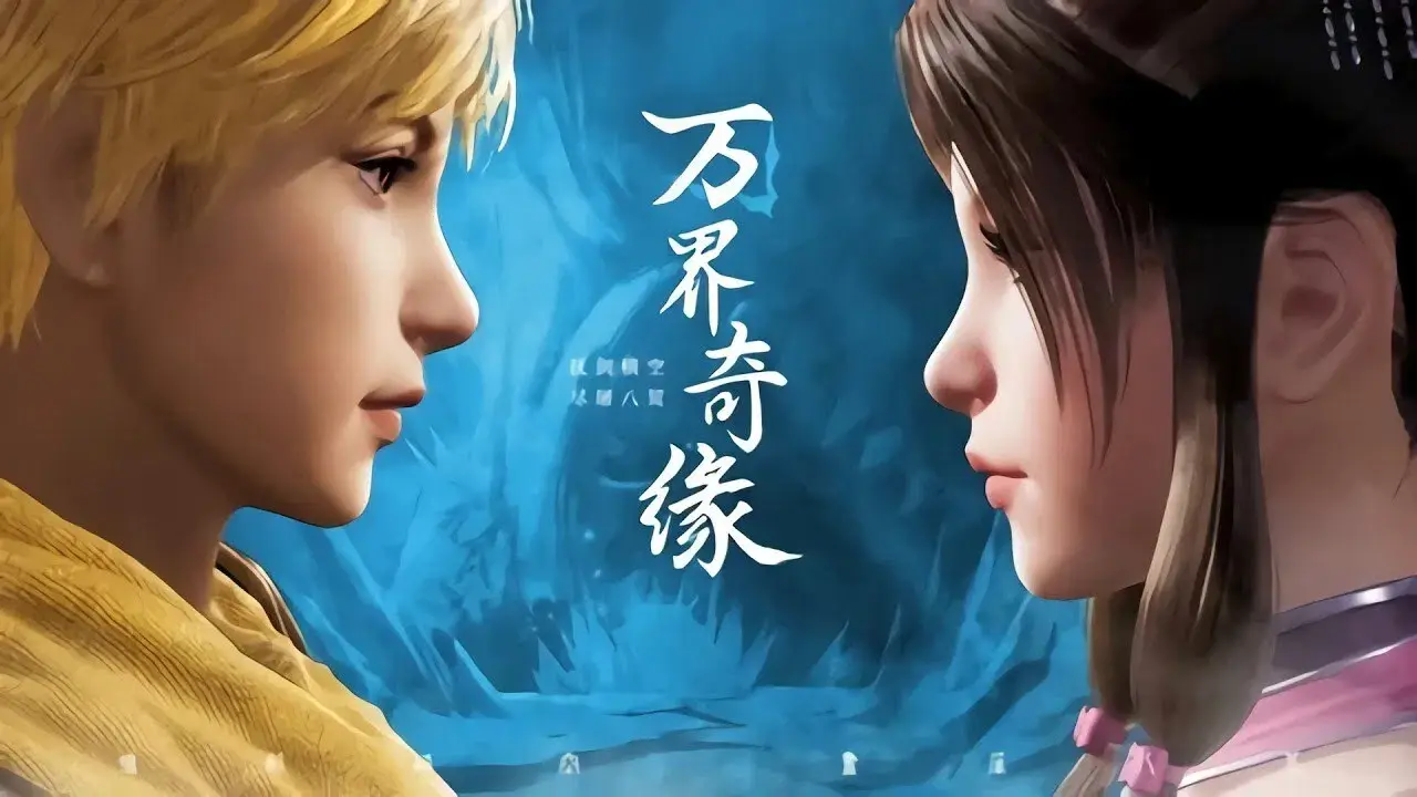 Incomparable Demon King