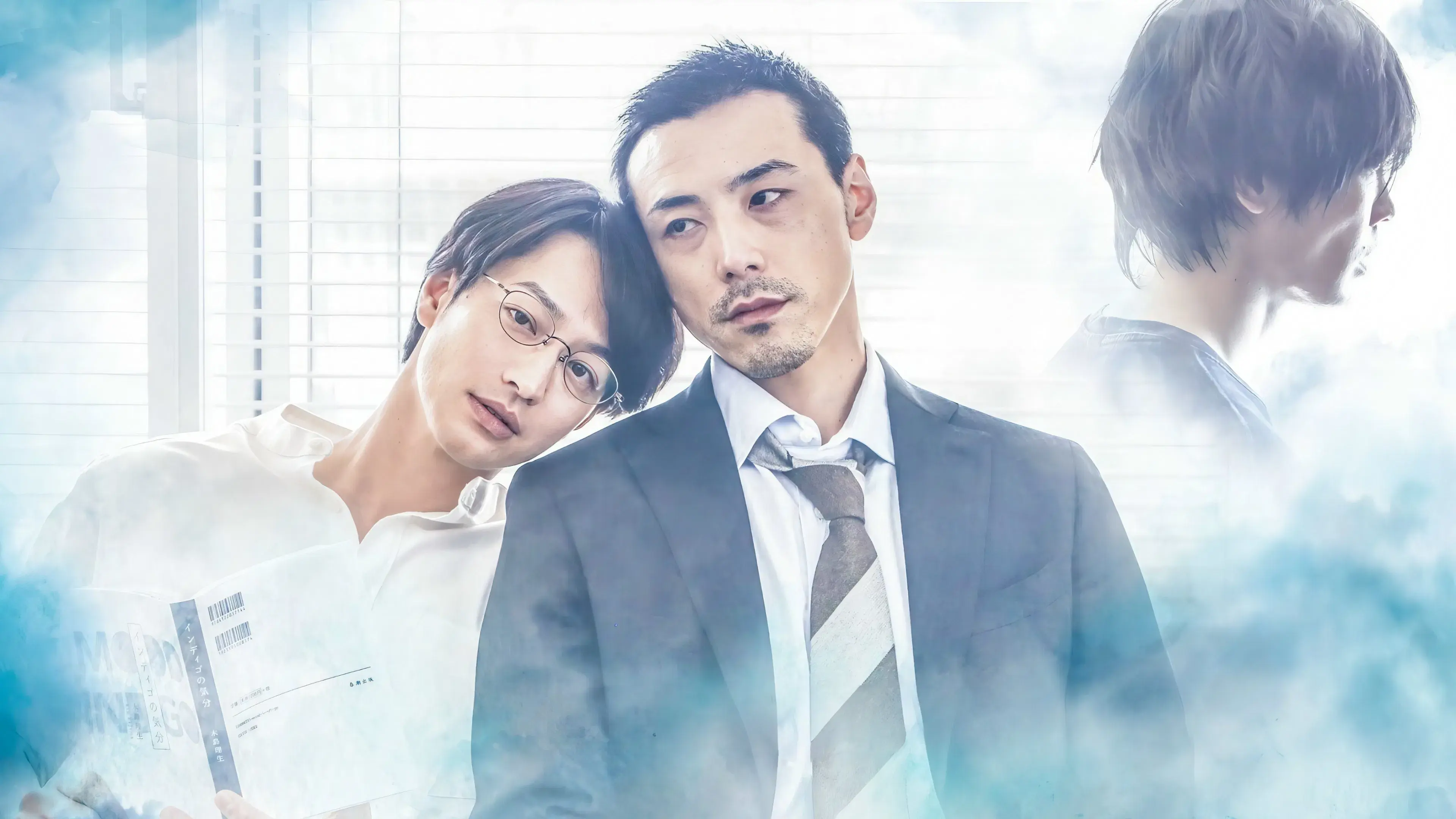 ポルノグラファー 〜インディゴの気分〜