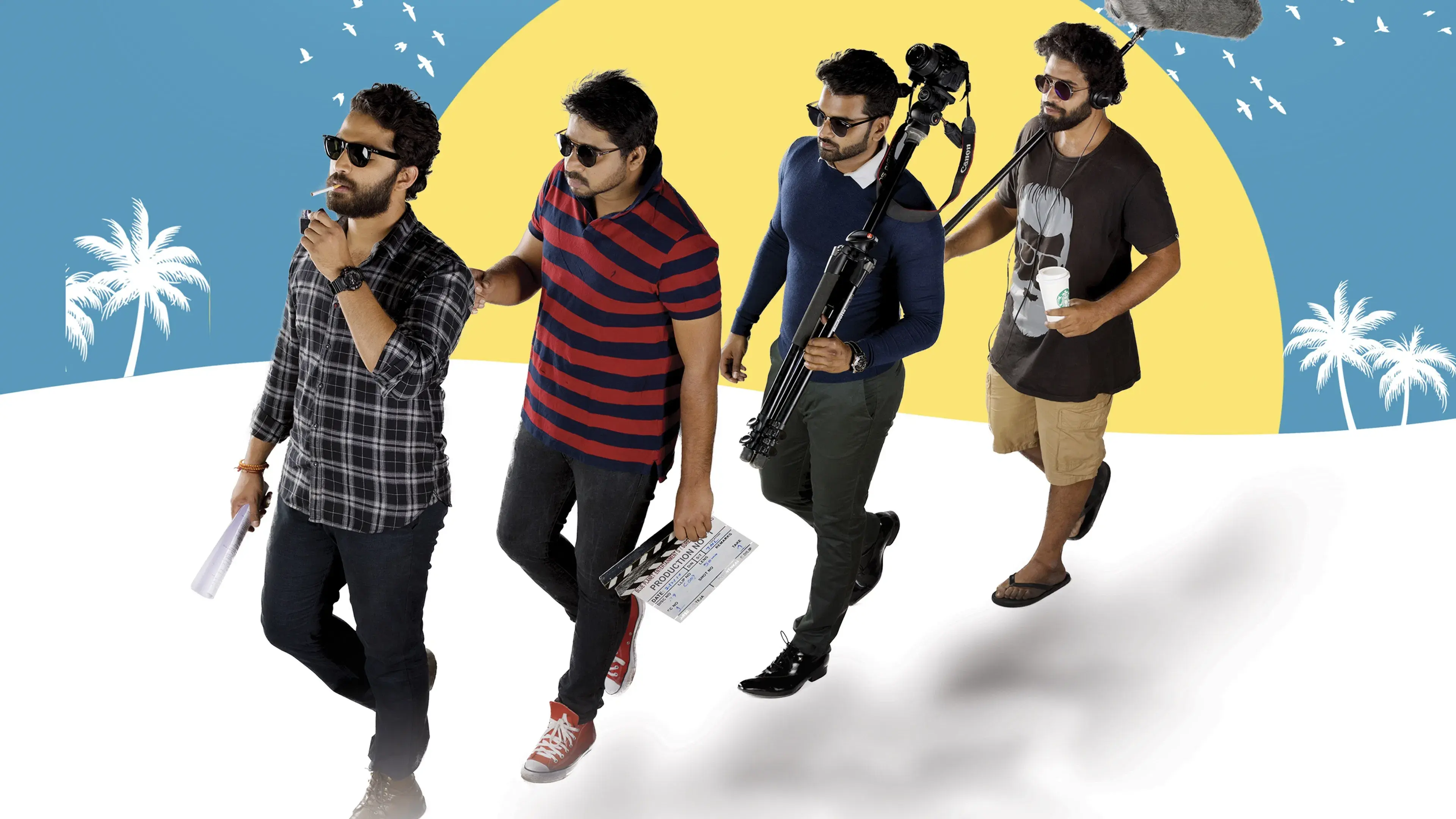 ఈ నగరానికి ఏమైంది?