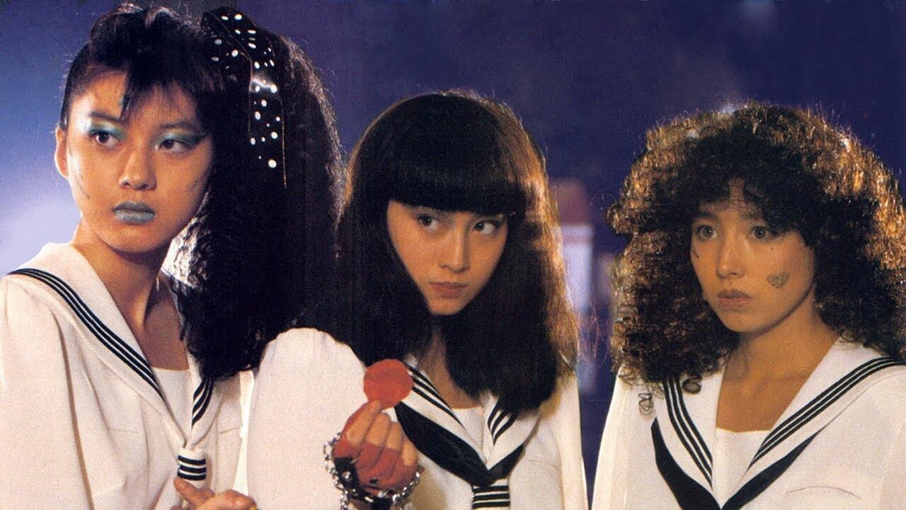 セーラー服反逆同盟