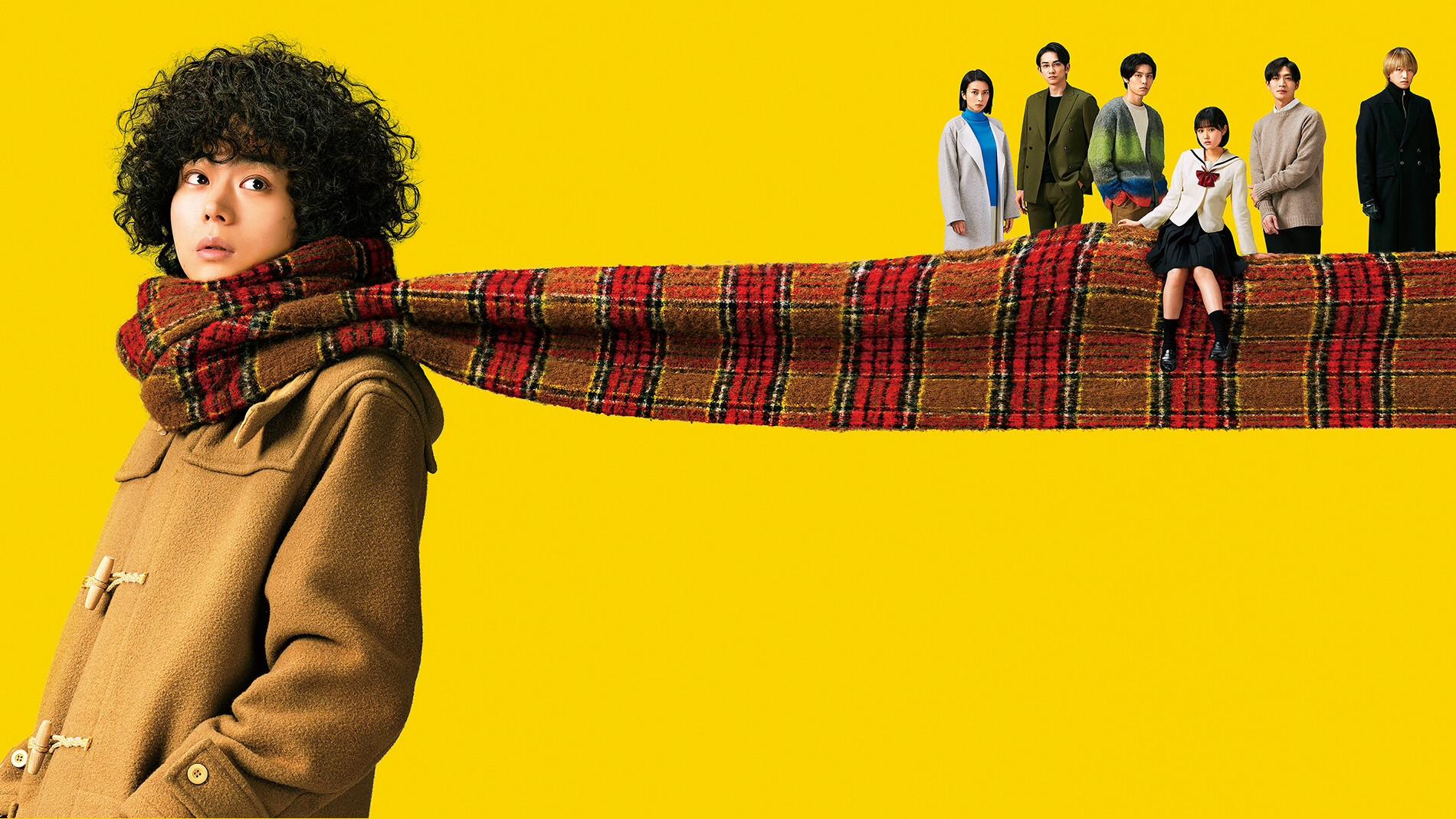 Não Chame Isto de Mistério: O Filme