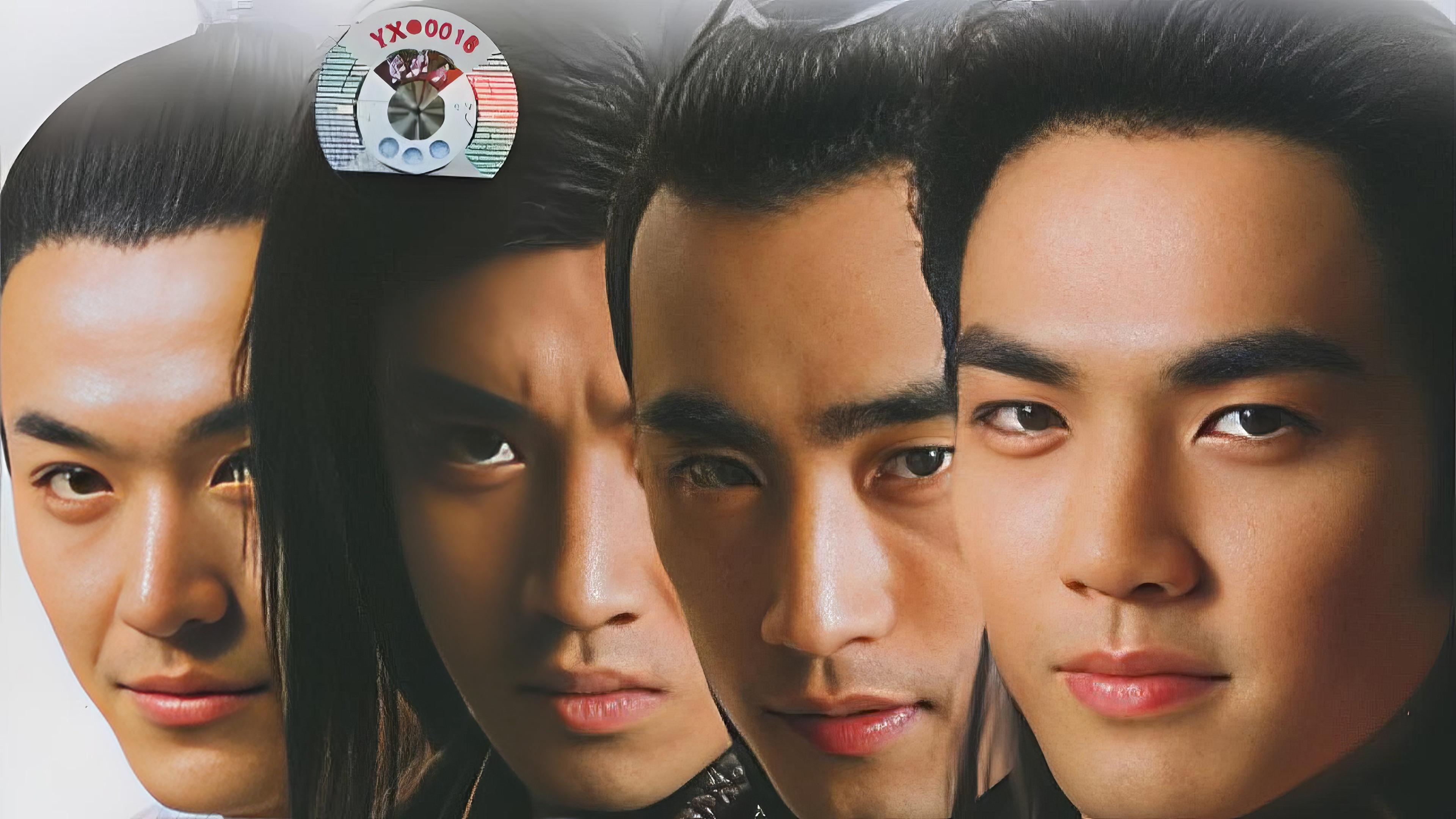 四大名捕会京师