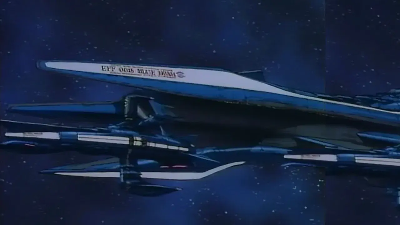 宇宙空母ブルーノア