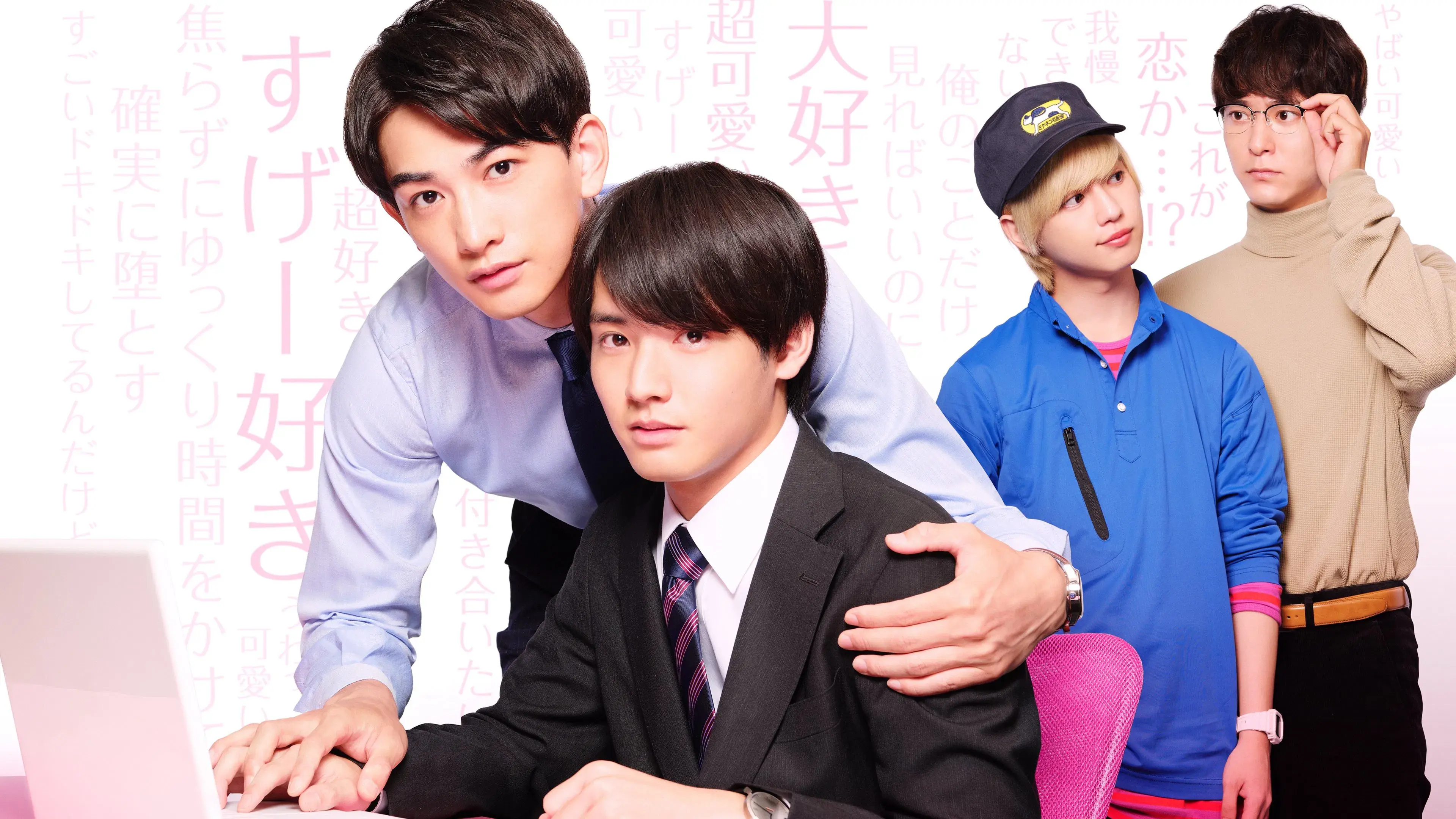 Cherry Magic! Trinta Anos de Virgindade Podem Fazer de Você um Mago?!