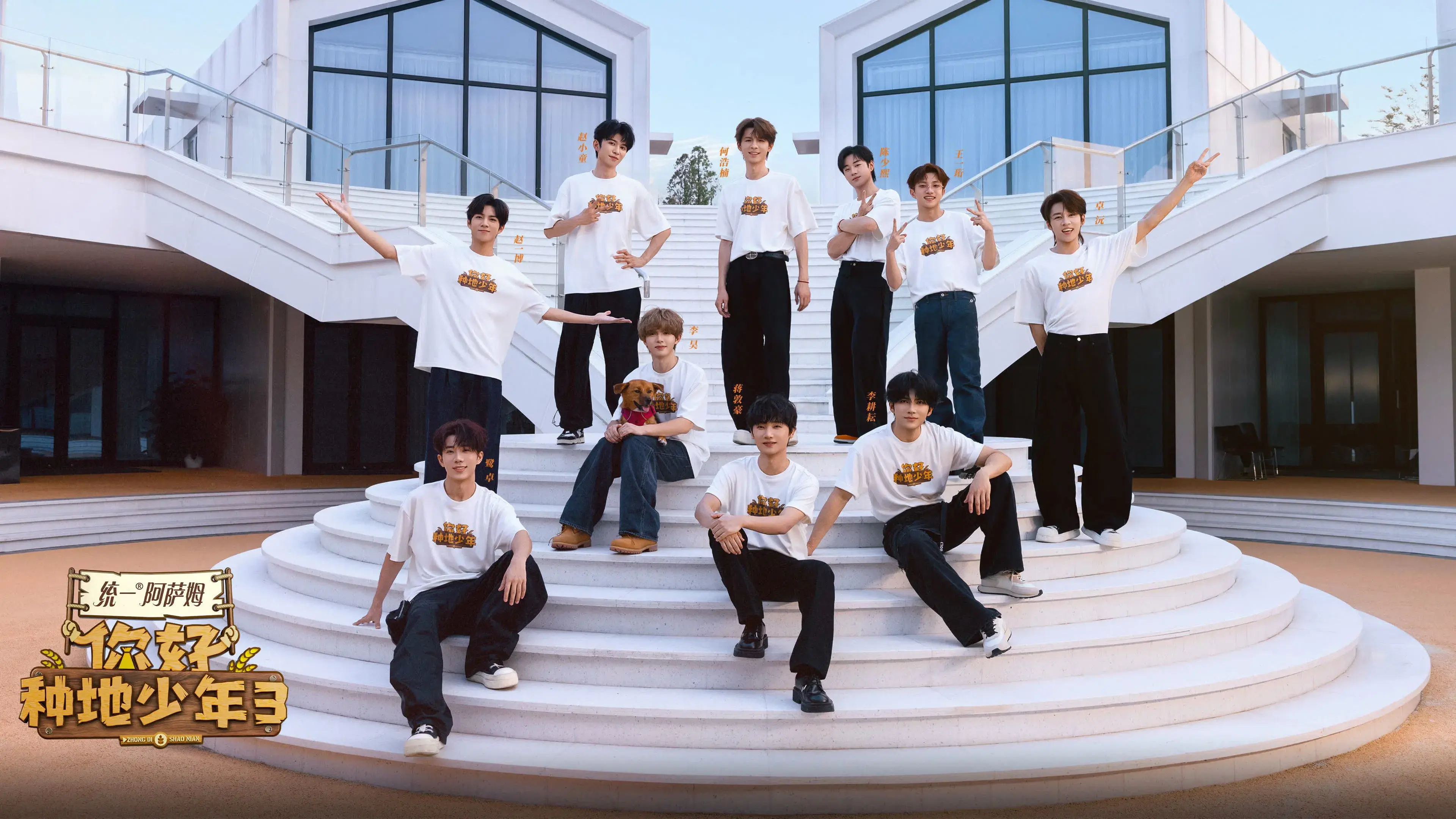 你好，种地少年