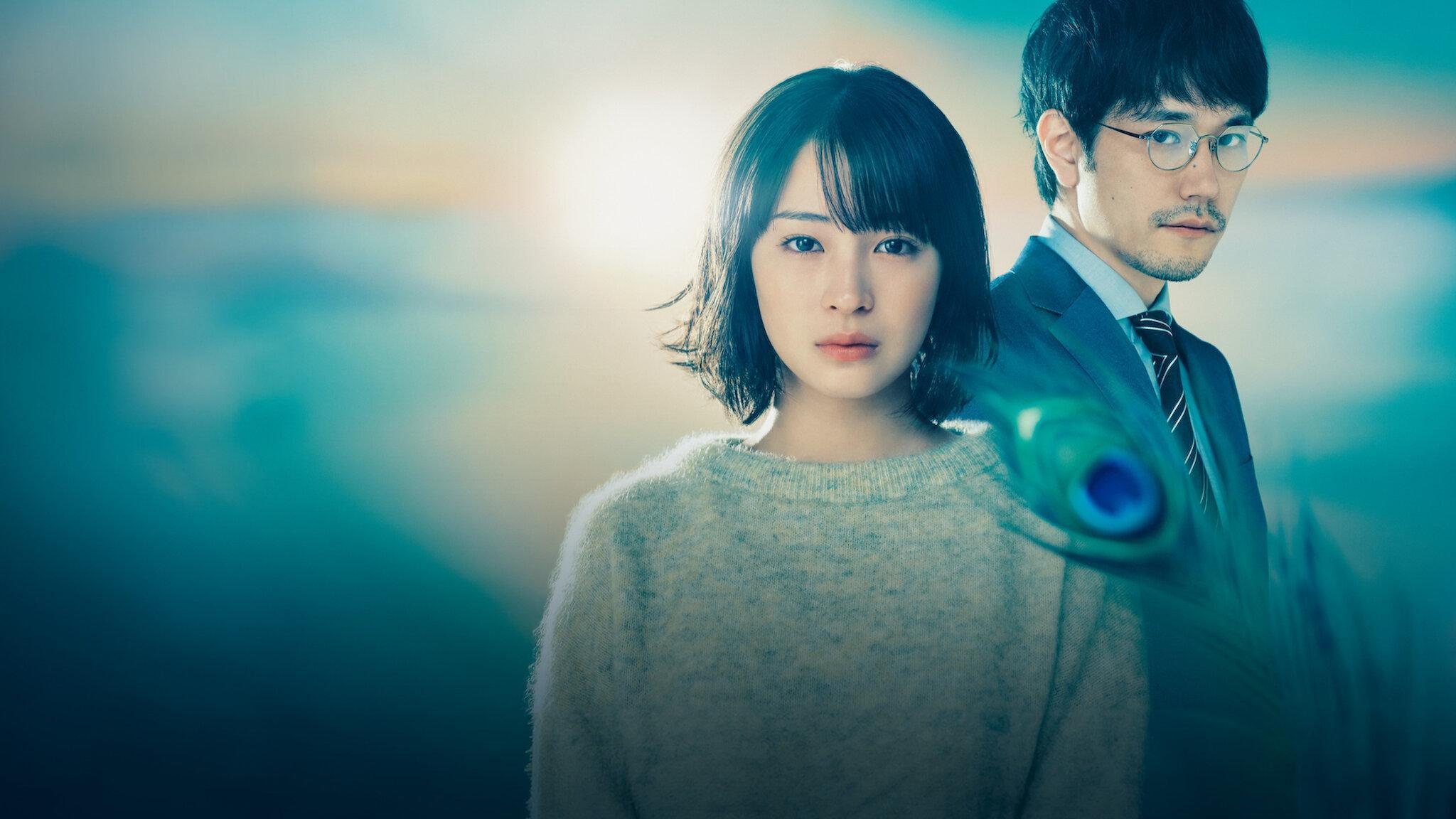 Quem Viu o Pavão Dançando na Floresta?