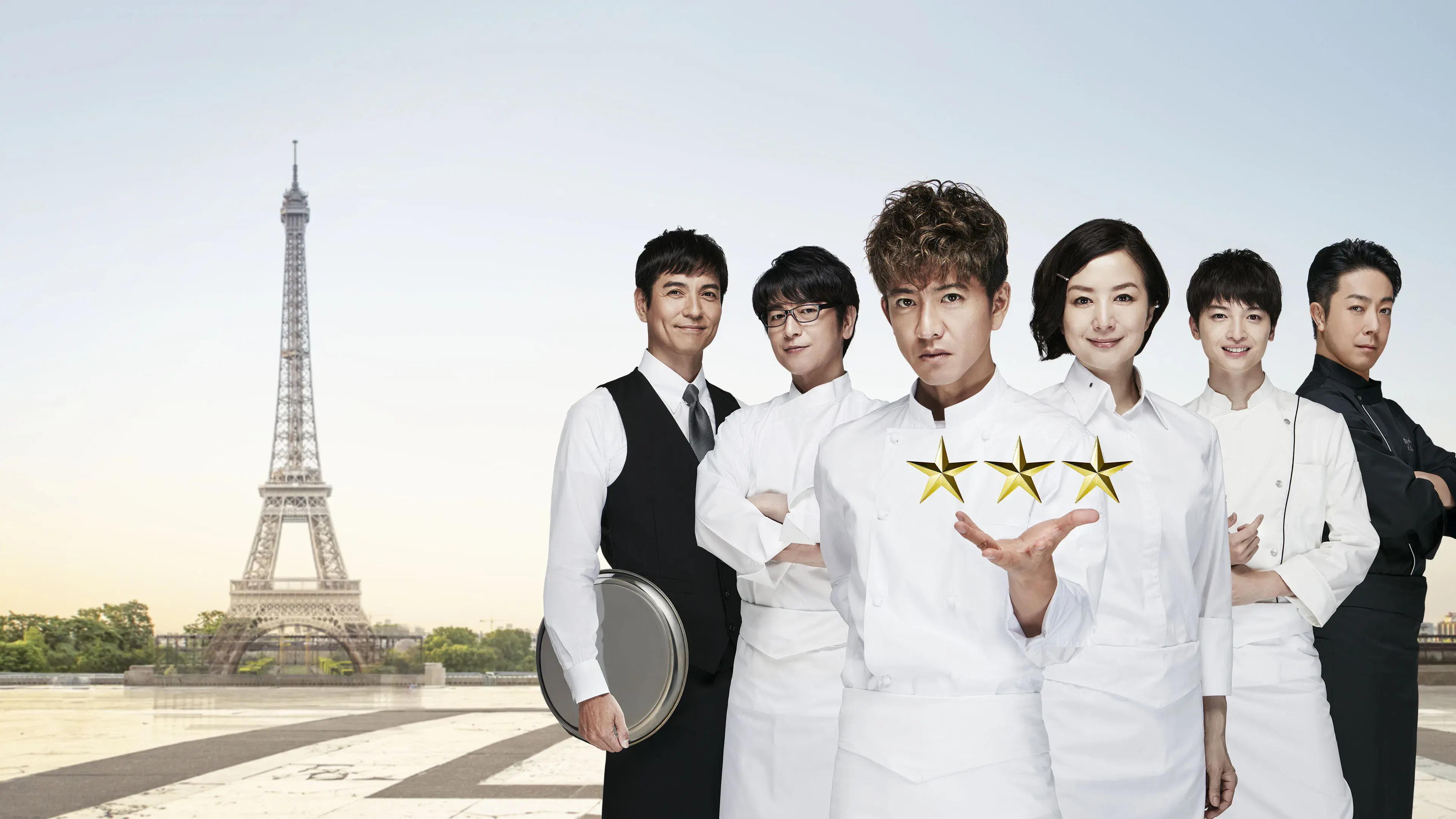 Grand Maison - Tókio