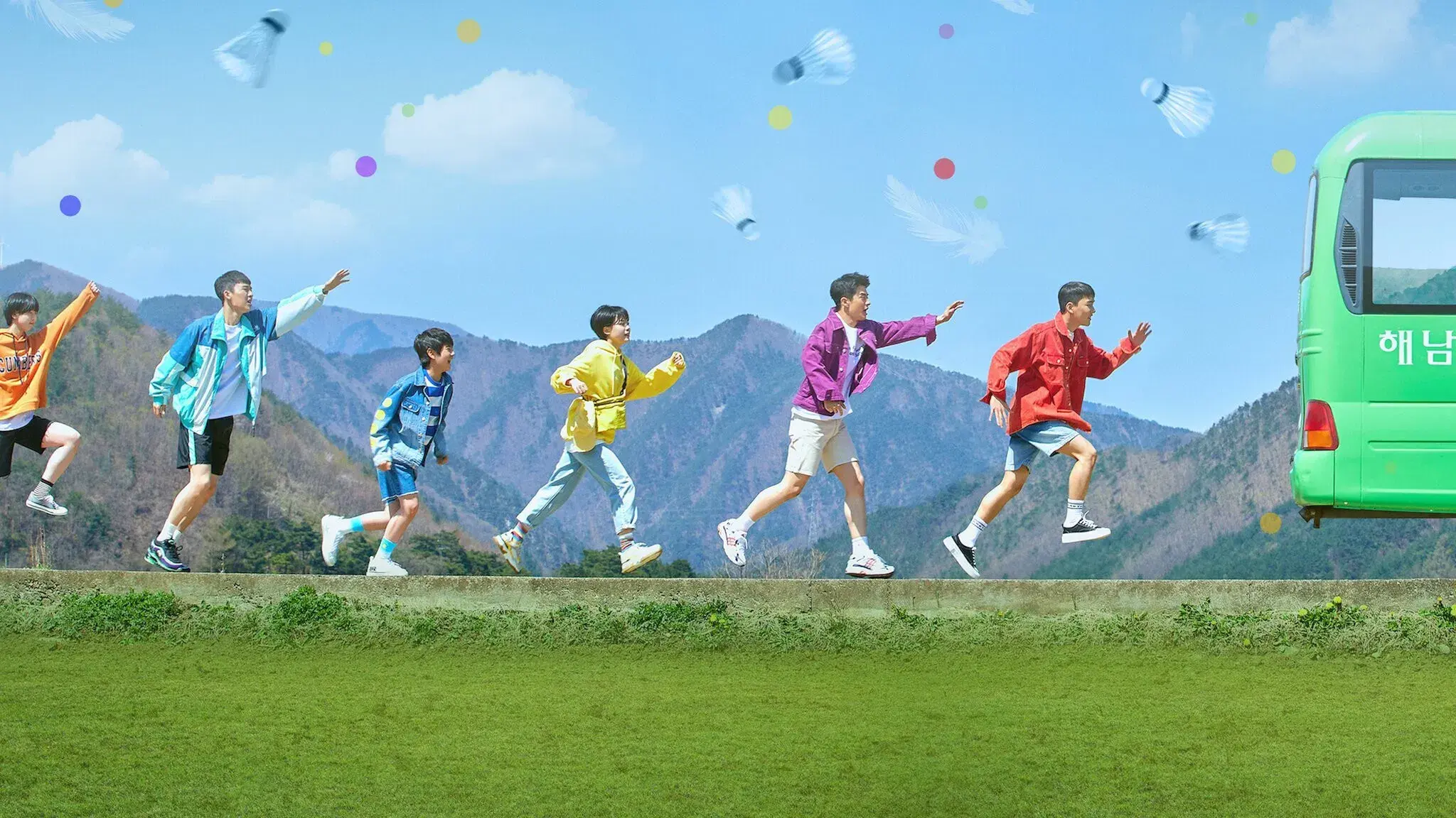 Em Busca do Smash Perfeito