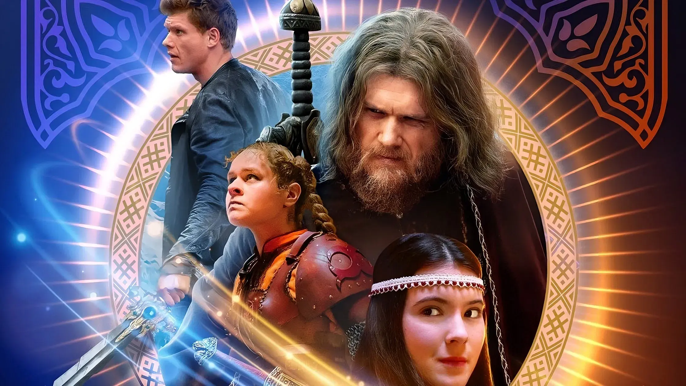 Последний богатырь. Наследие