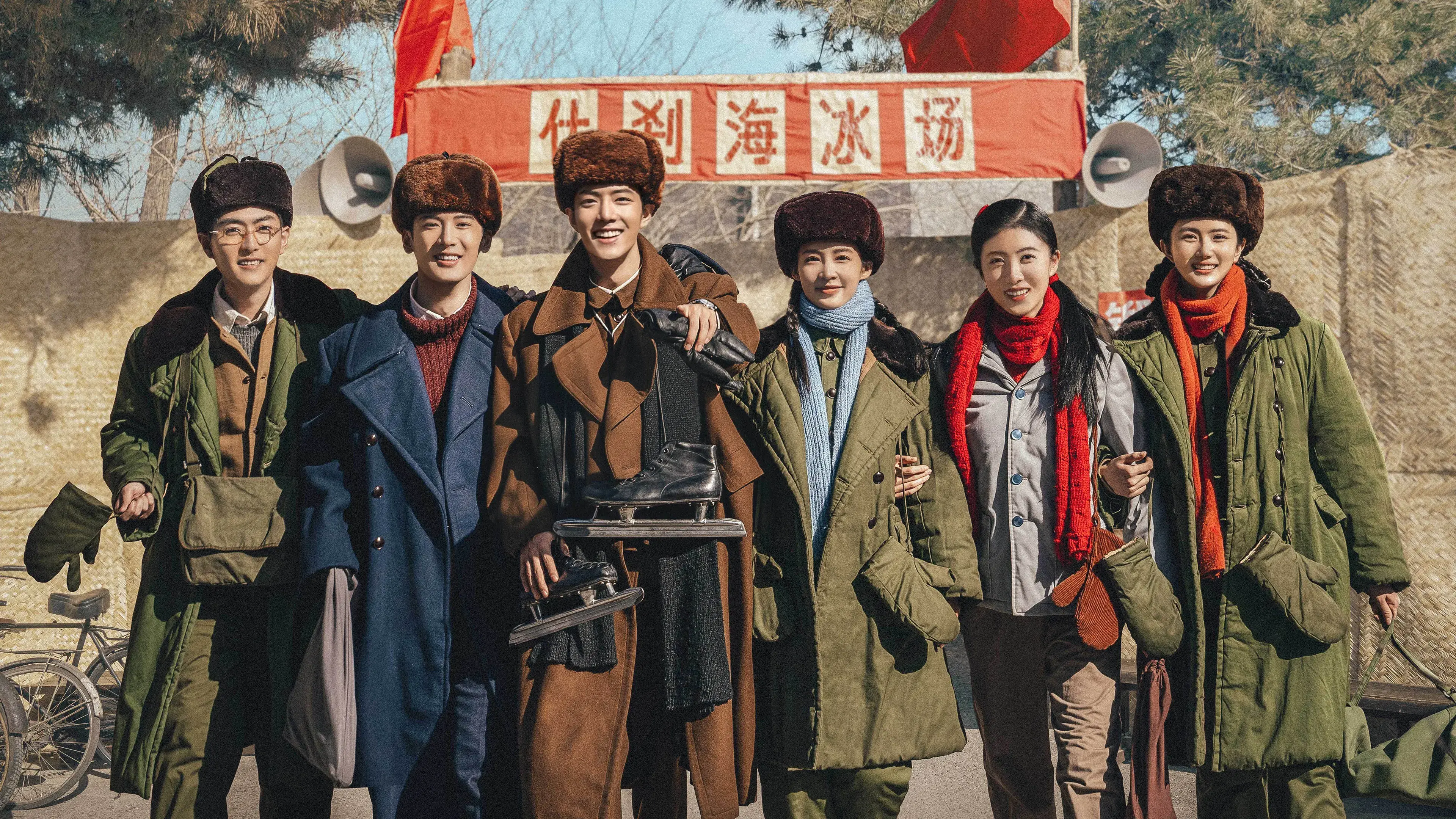 As memórias da juventude