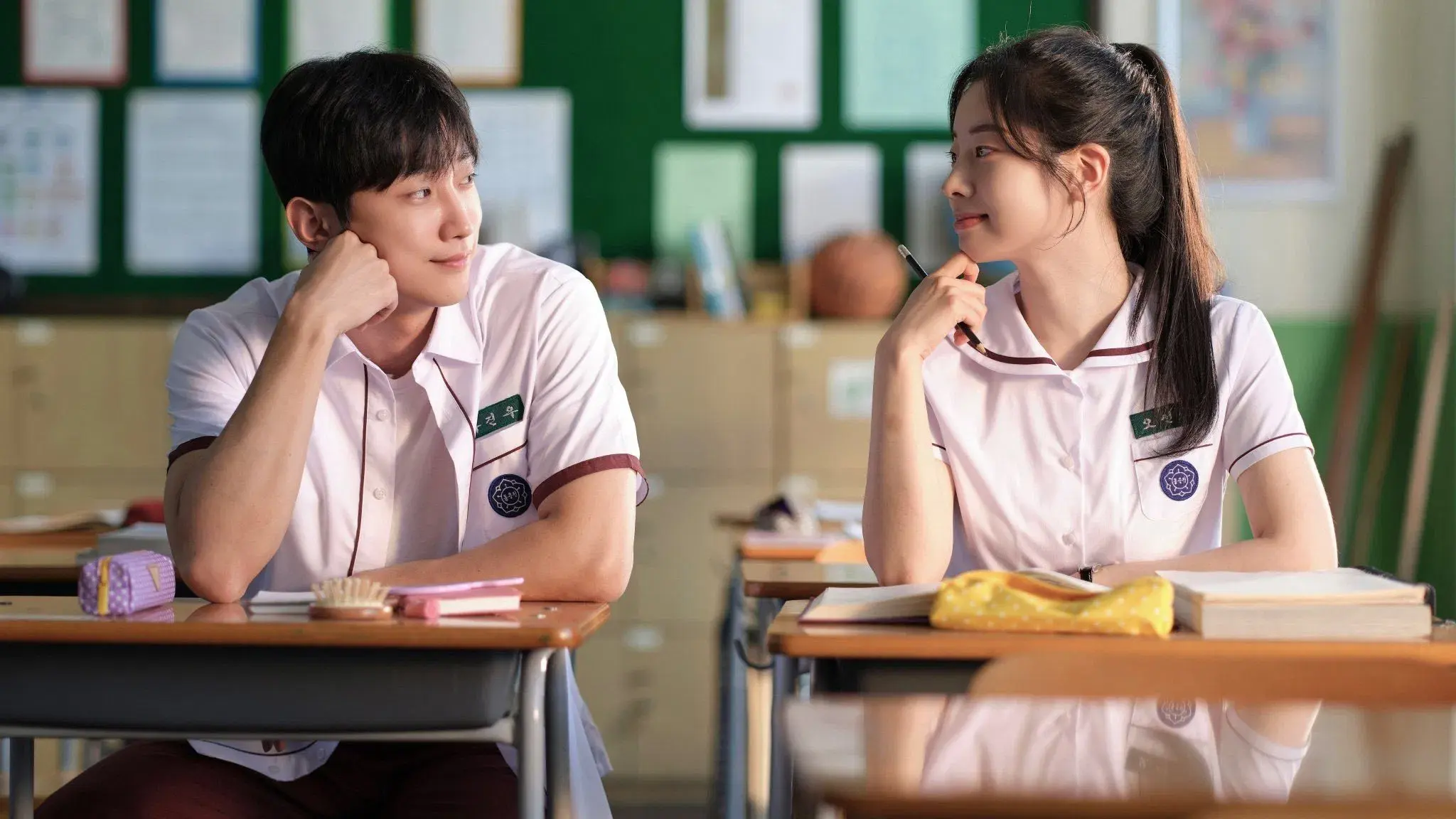 A Menina dos Meus Olhos