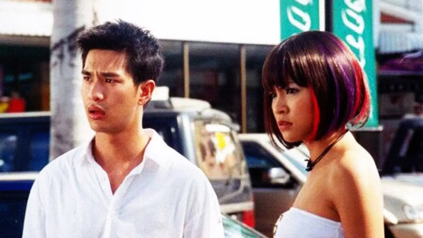 เป็นสูญ