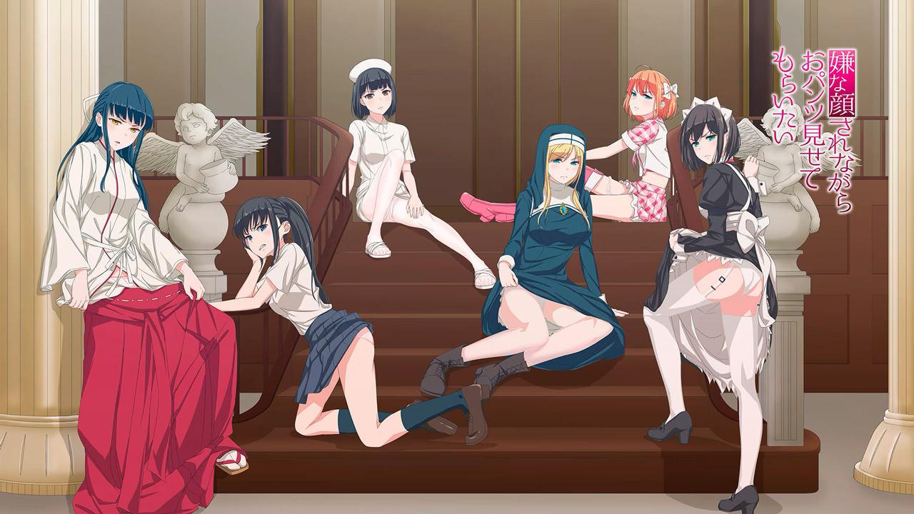 Iya na Kao sare nagara Opantsu Misete Moraitai