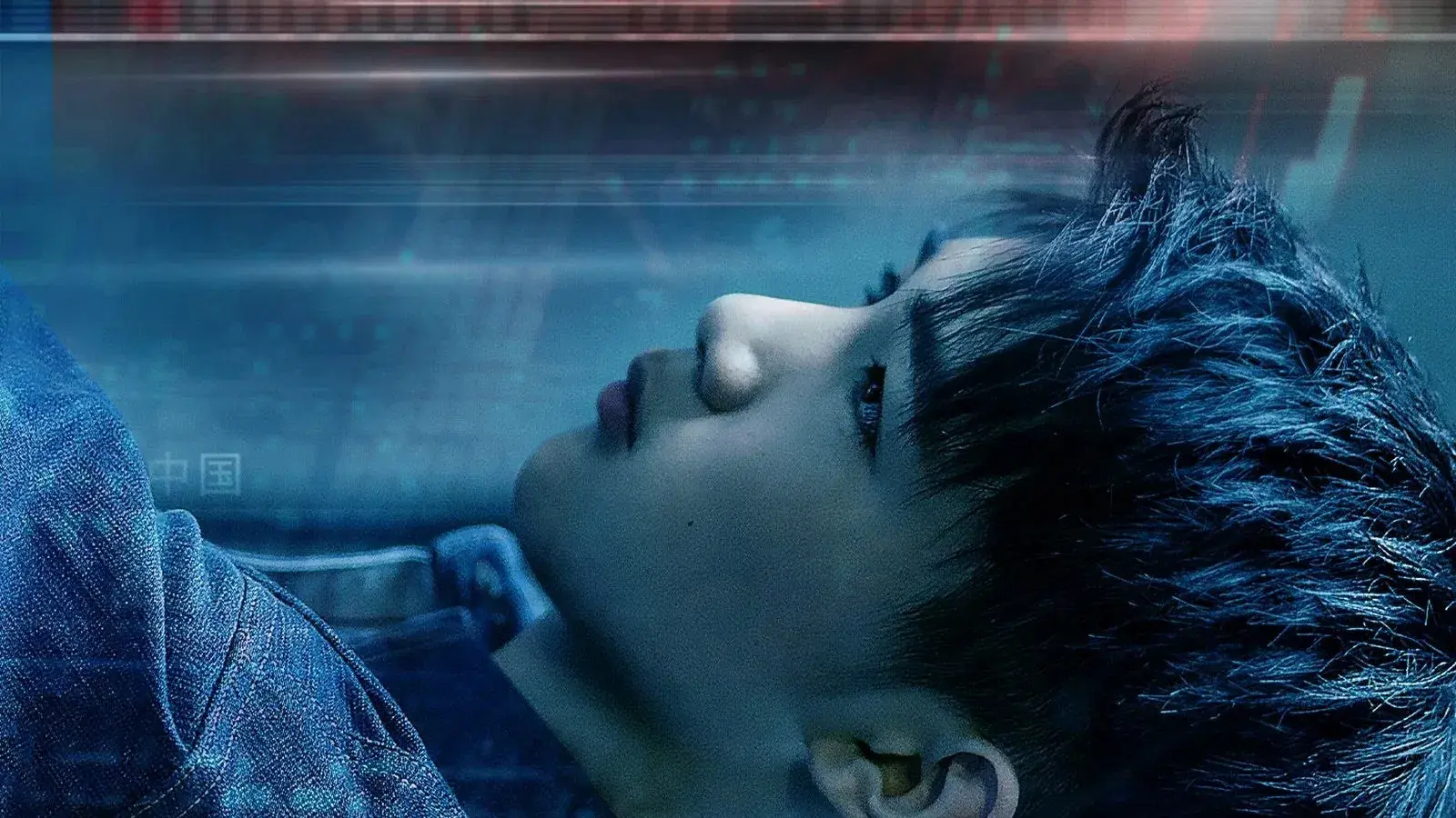 Você está seguro ?