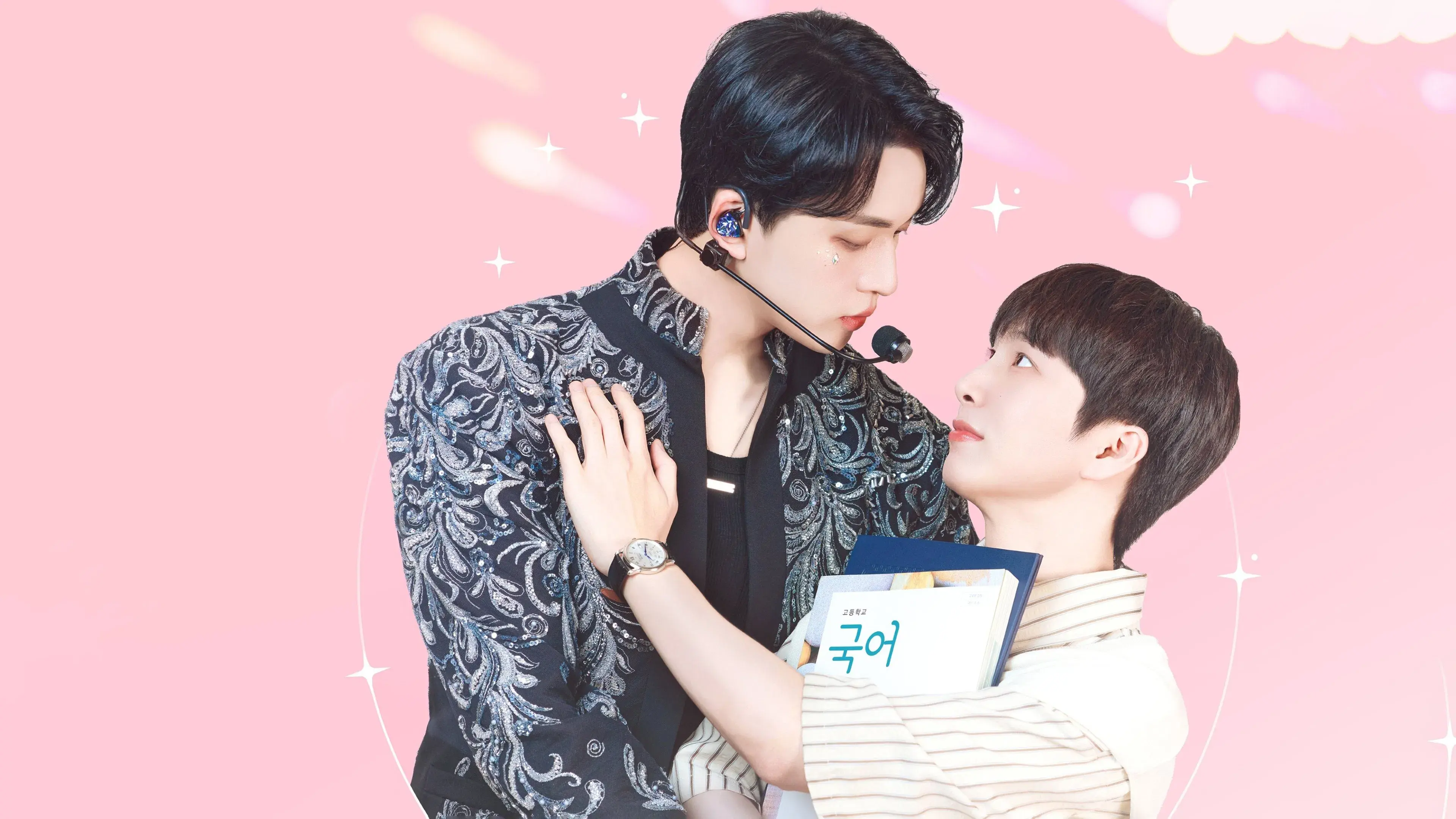 Tá na Cara Quem é Meu Bias?!