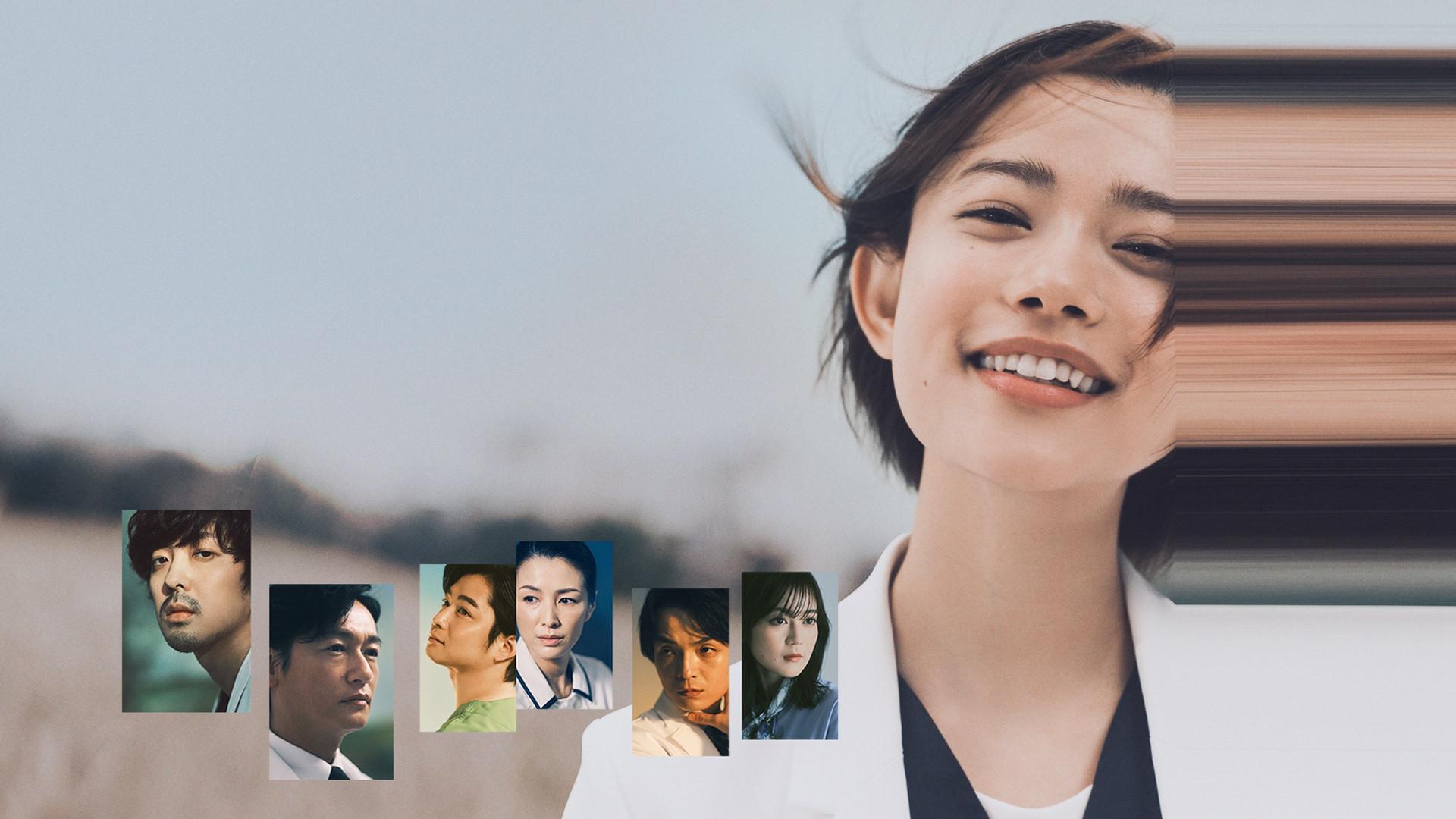 アンメット ある脳外科医の日記