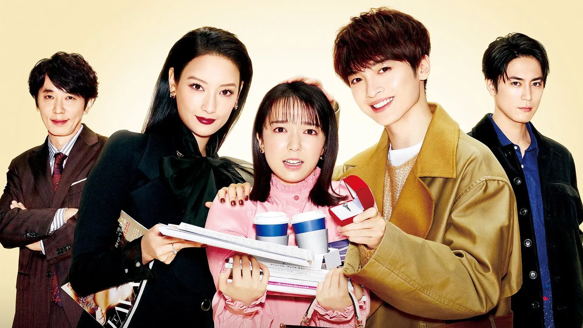 Oh! Minha Chefe! O Amor é um Livro Bônus