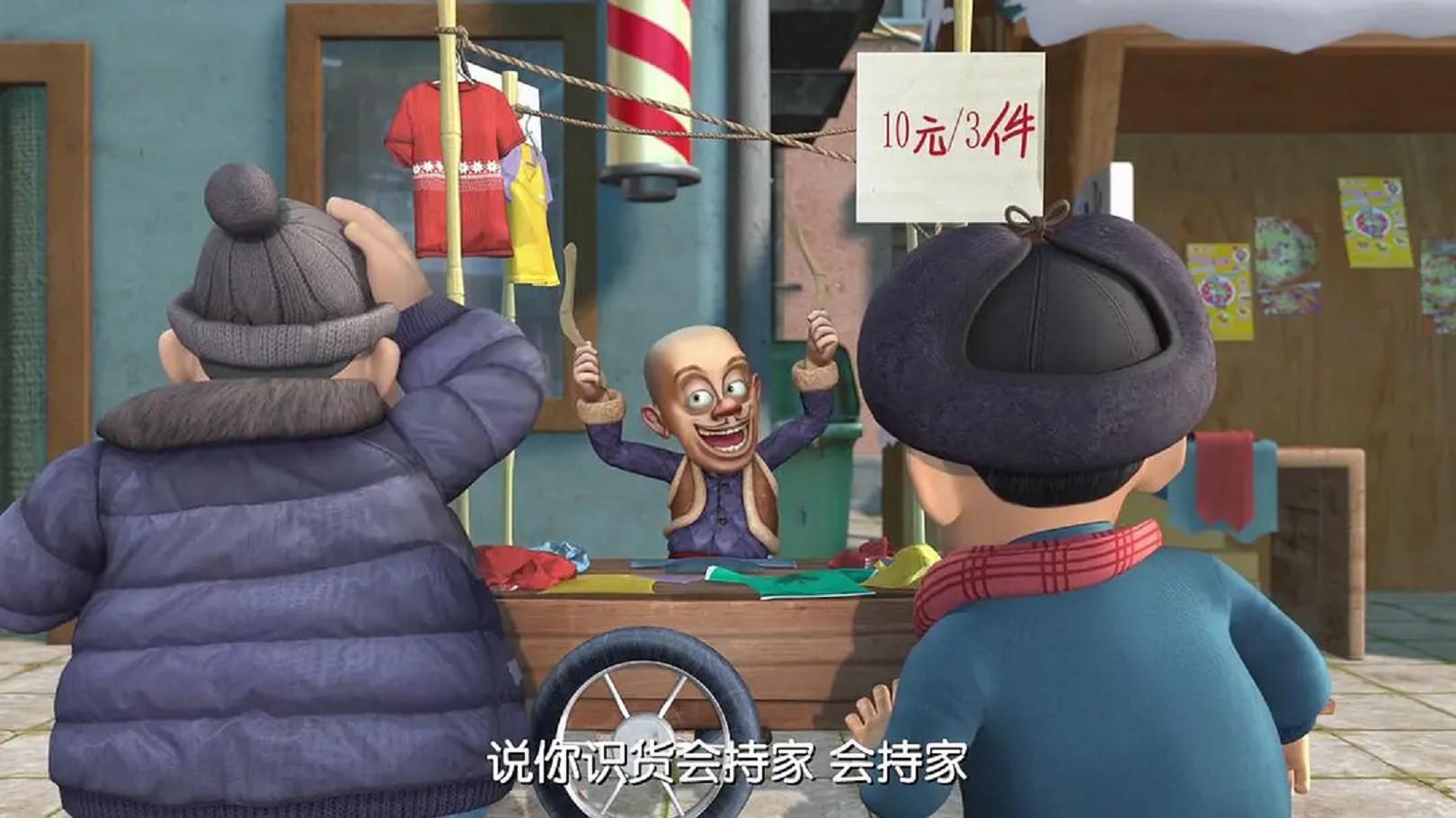 Boonie Bears e o robô destruidor