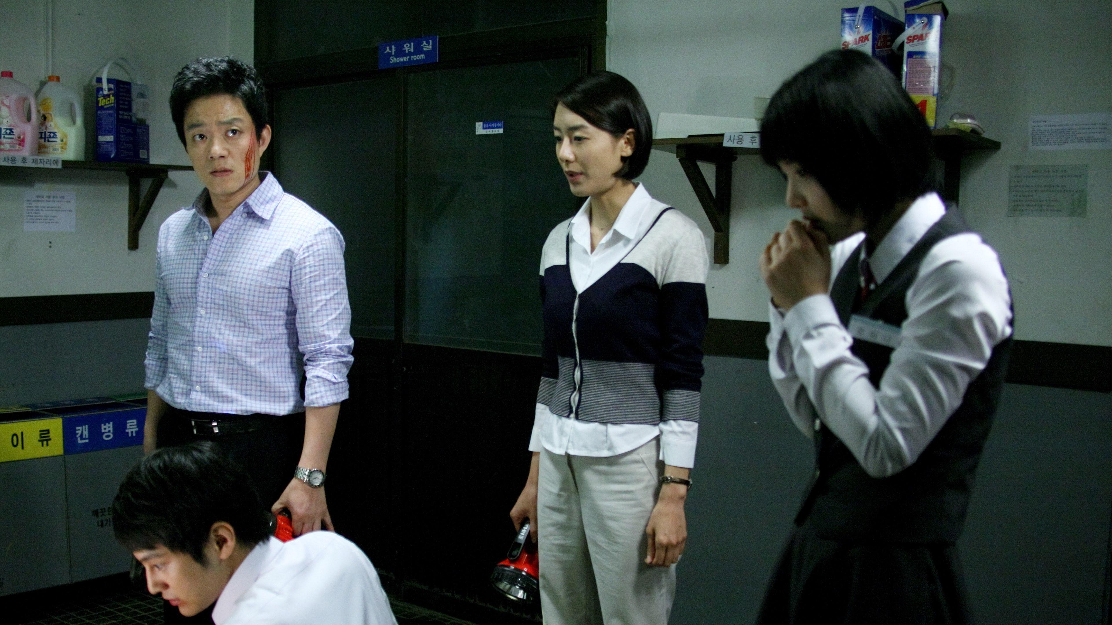 고사: 피의 중간고사