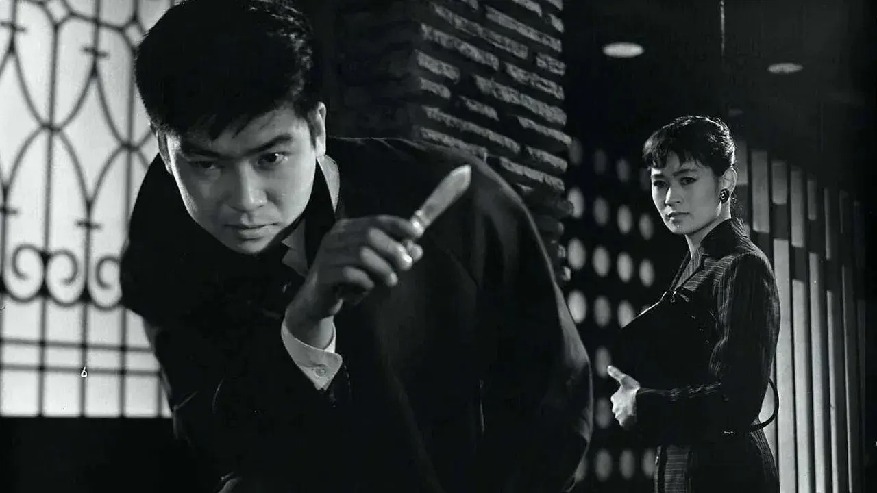 O Punhal da Vingança