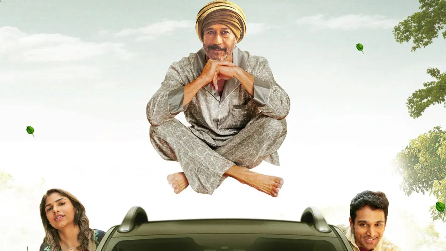 अतिथि भूतो भव