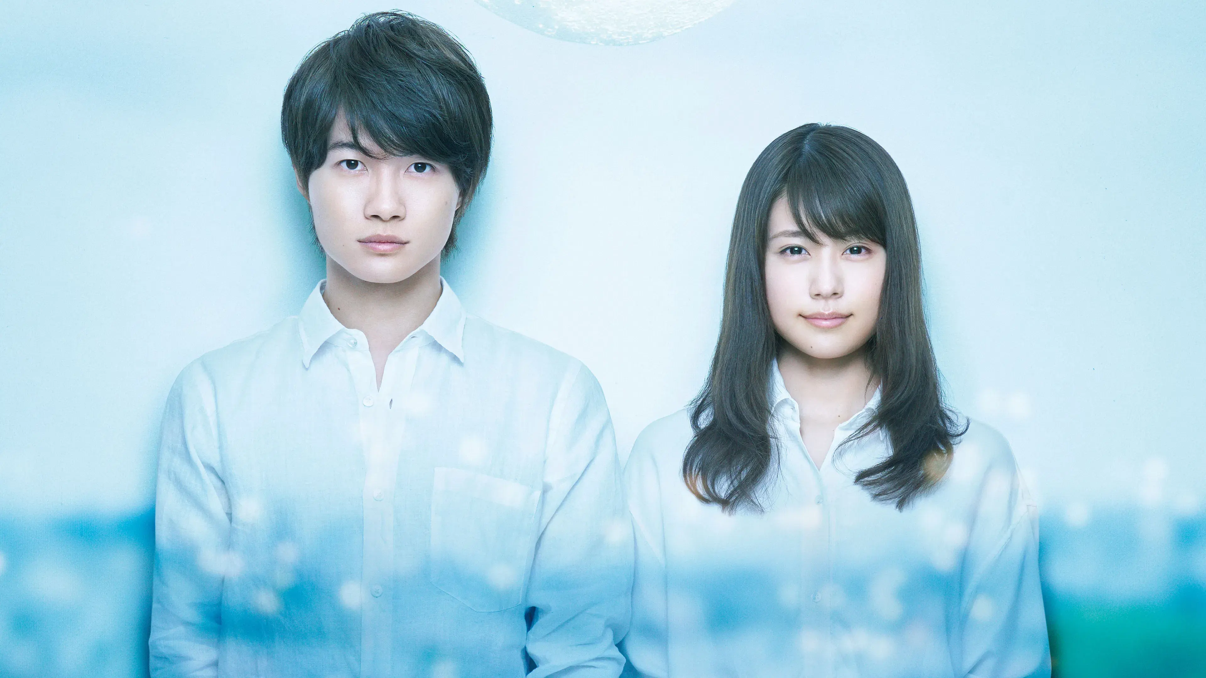 フォルトゥナの瞳