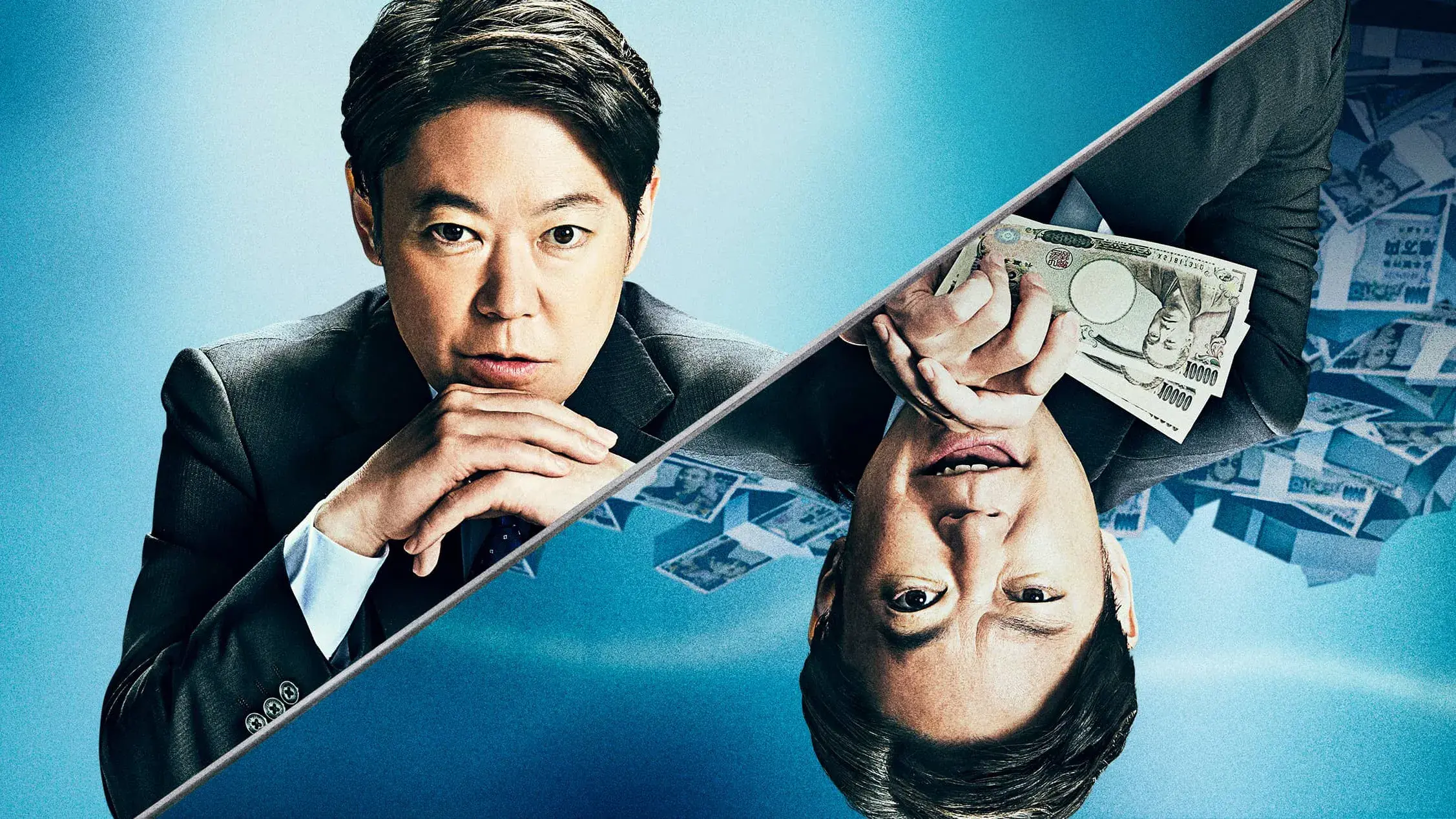 シャイロックの子供たち