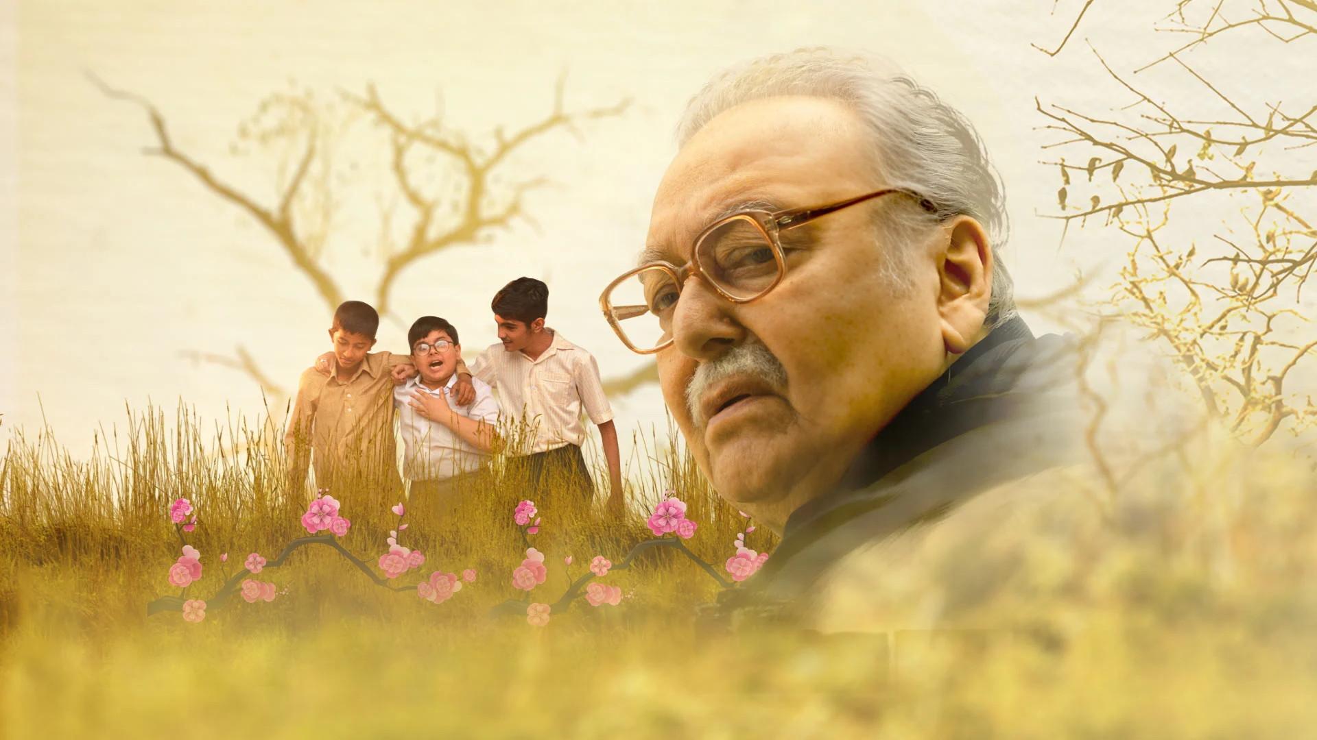 বরুণবাবুর বন্ধু