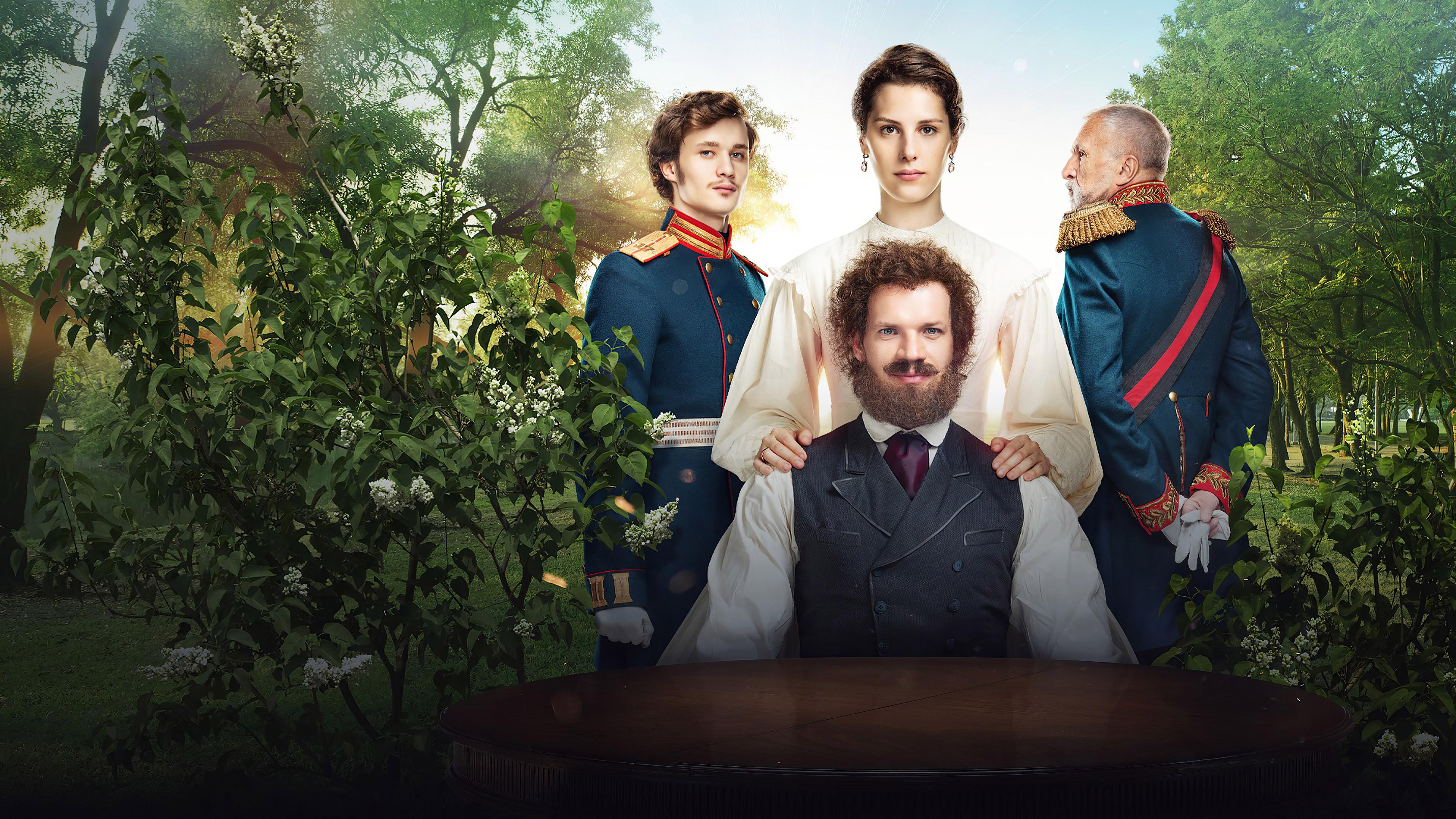 A História de Uma Nomeação