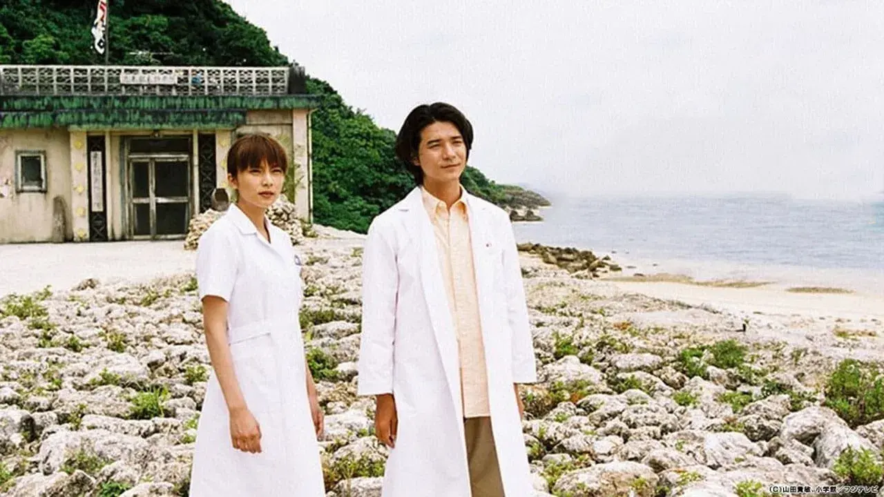 A Clínica do Dr. Coto