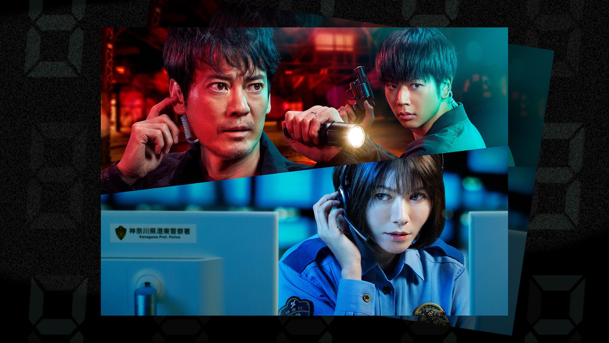 ボイス 110 緊急指令室