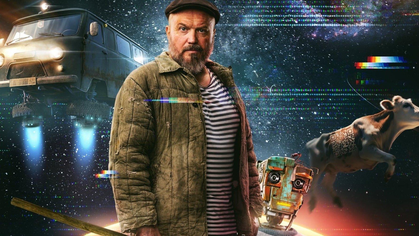 Кибердеревня