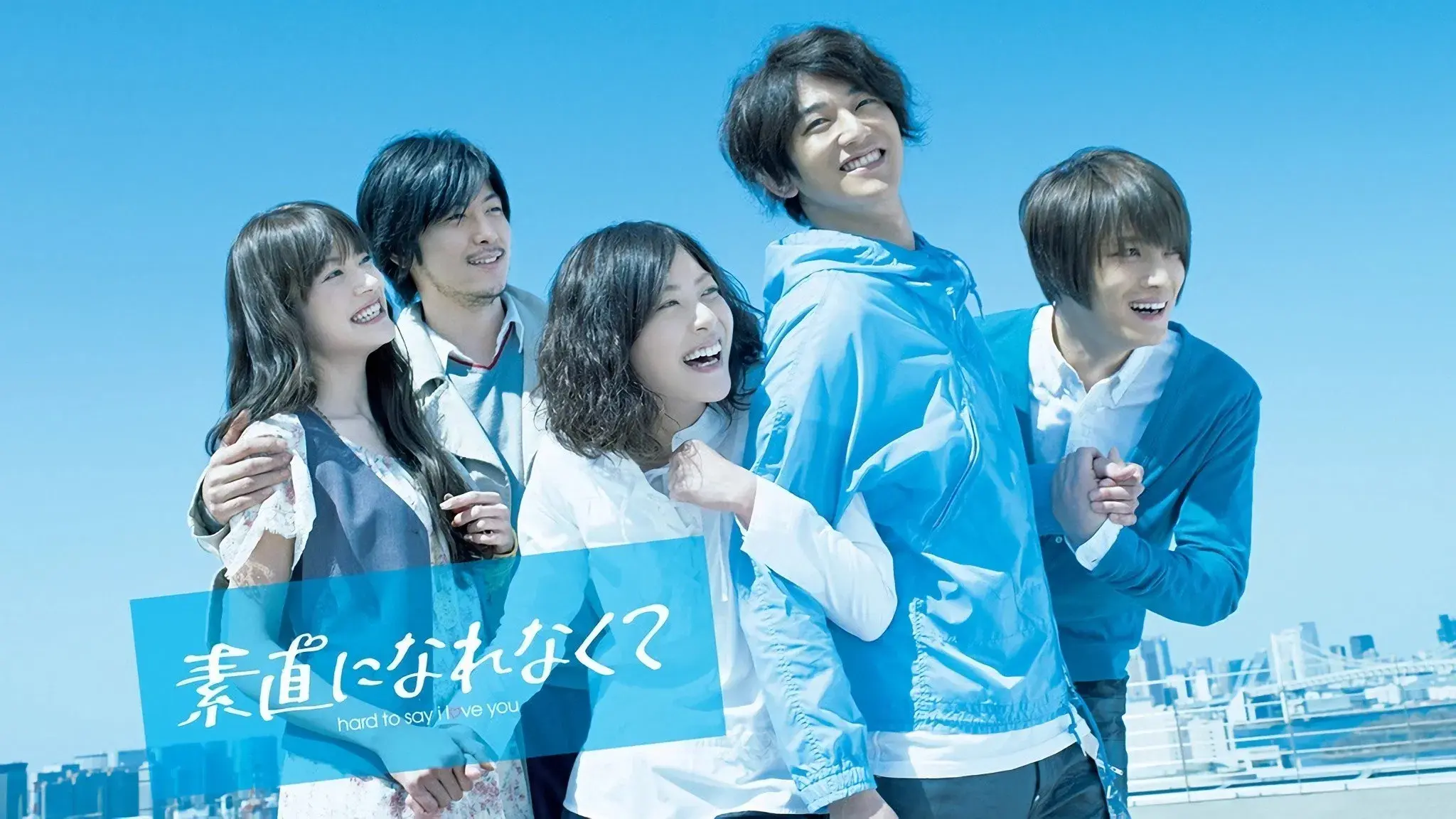 Não Consigo Dizer Te Amo