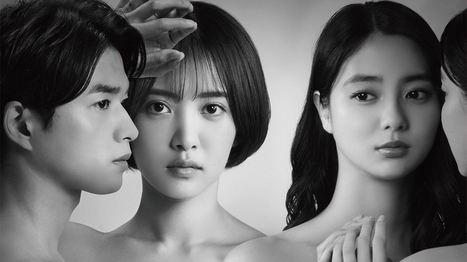 Amar você tal como você é