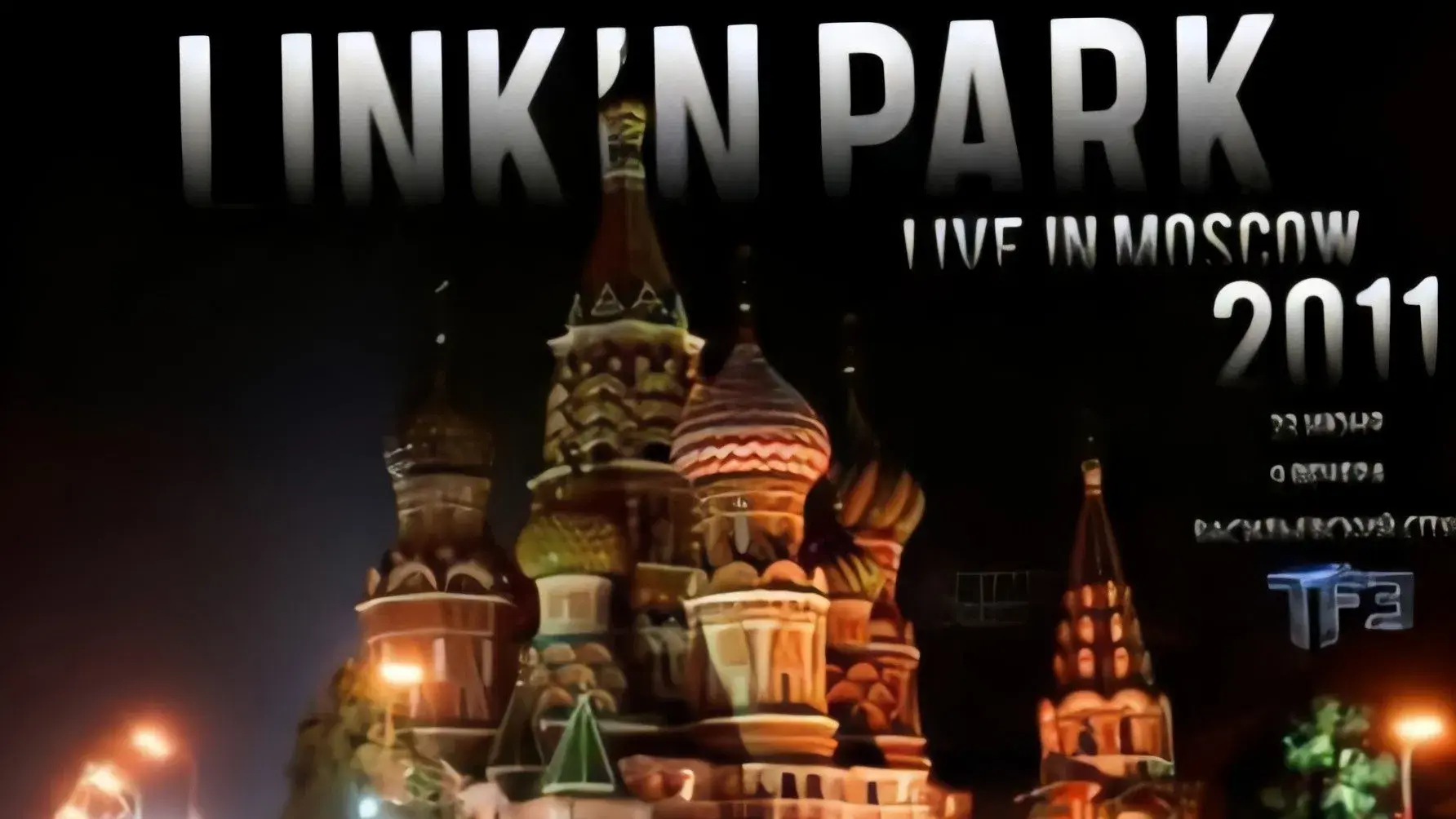 Linkin Park: Live in Moscow