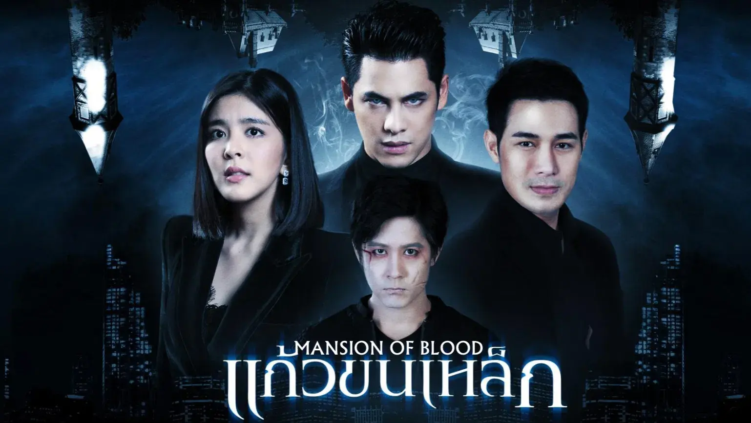 แก้วขนเหล็ก