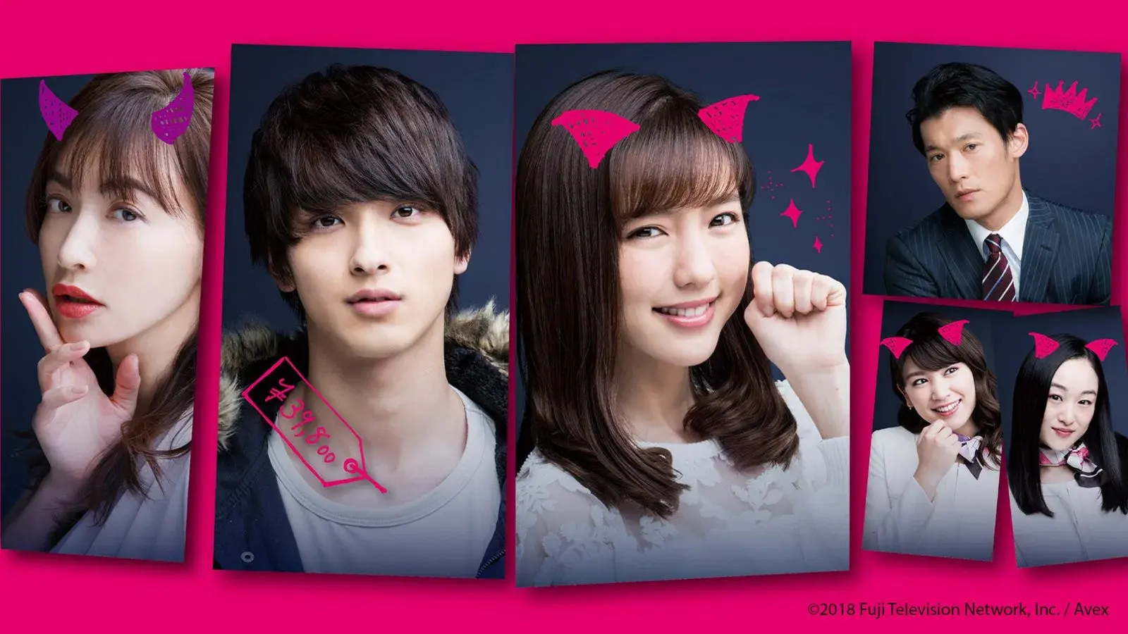 Comprei Meu Namorado com um Empréstimo