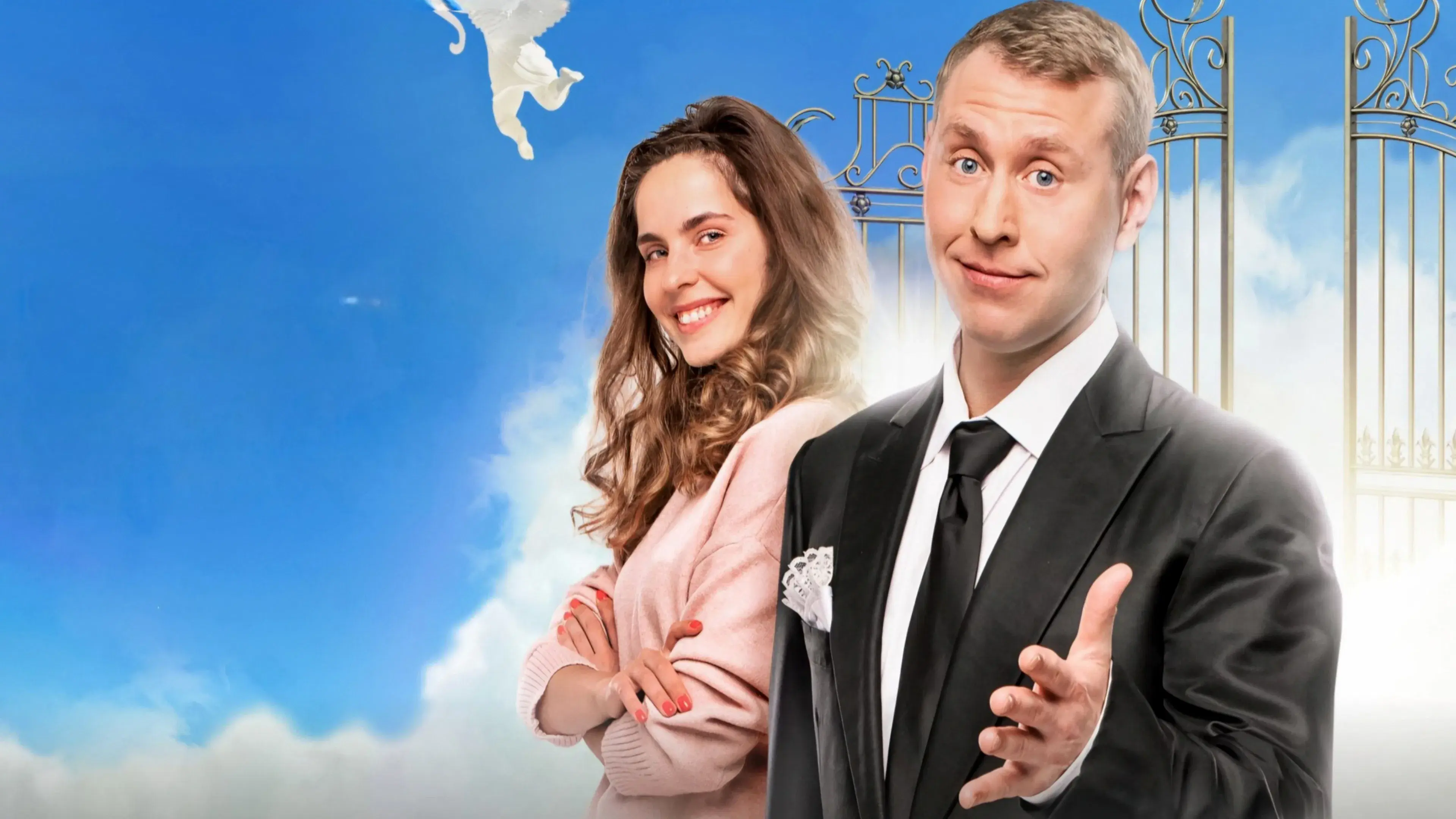 Здравствуйте, вам пора!