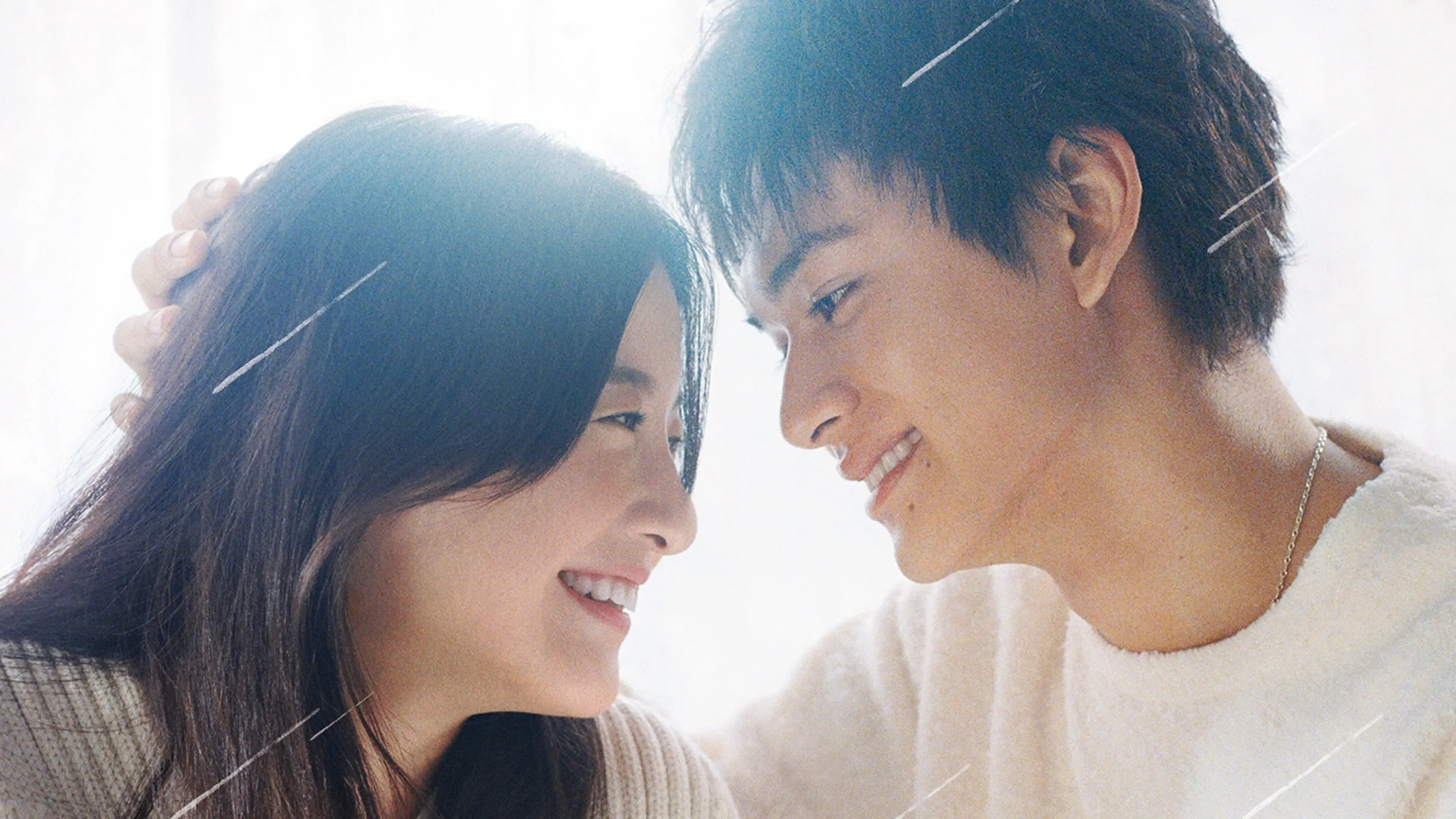 Em uma noite estrelada