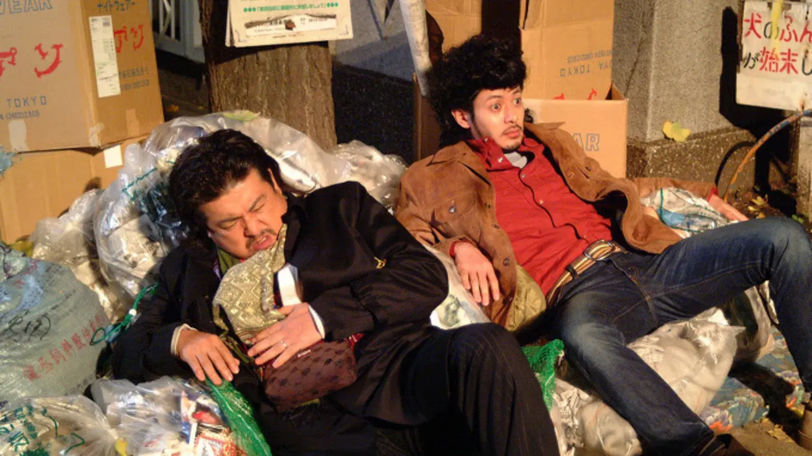 À Deriva em Tóquio