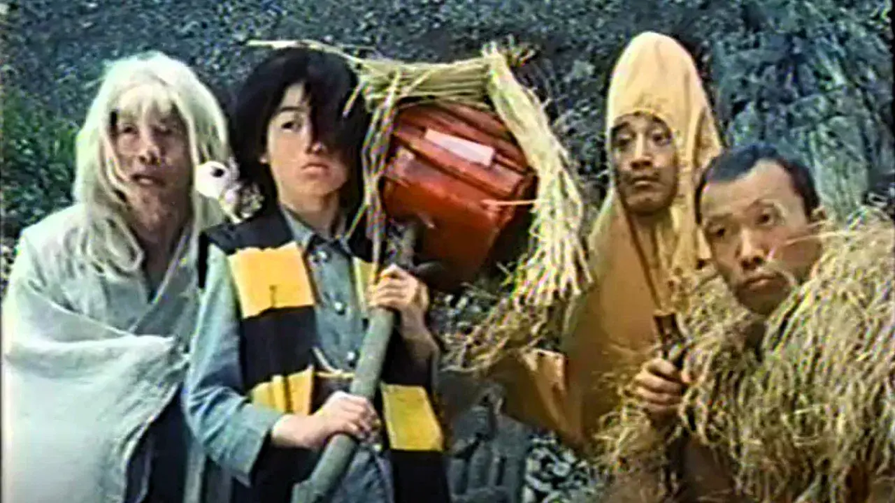 妖怪奇伝ゲゲゲの鬼太郎 魔笛エロイムエッサイム