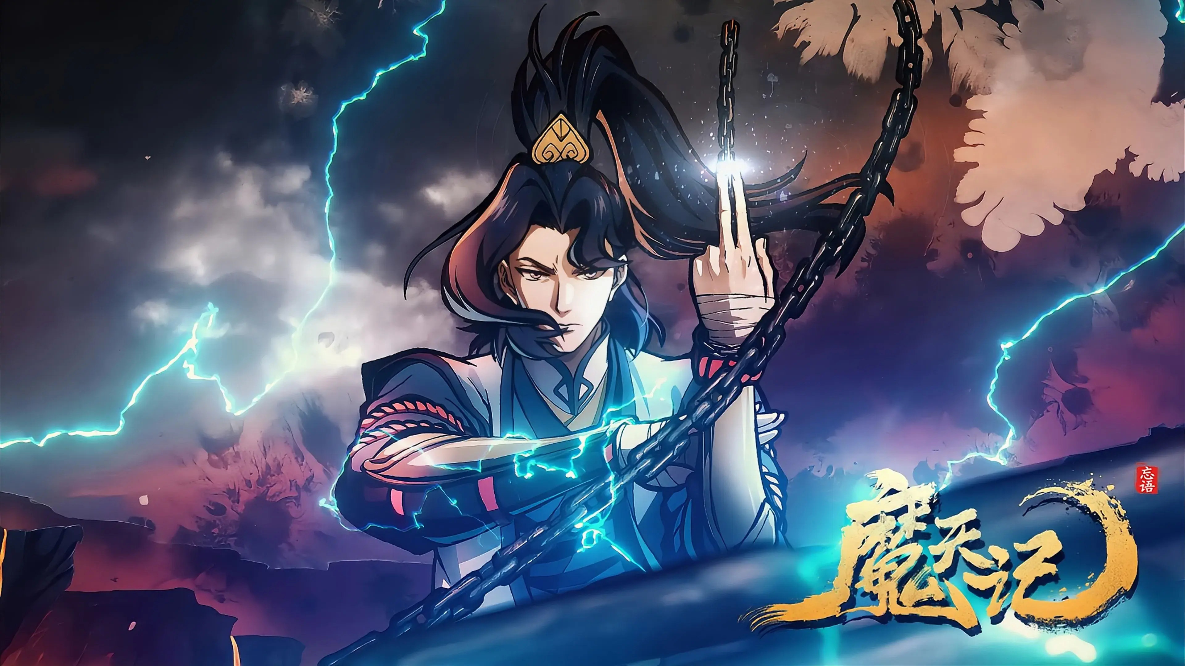 Crônica do Céu Demoníaco