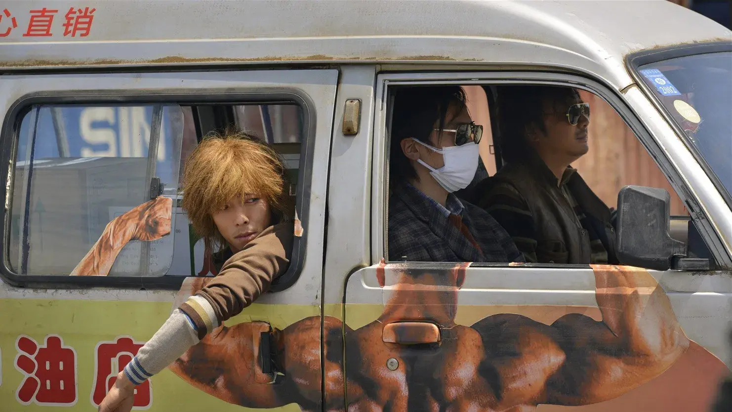 Morrendo para Sobreviver