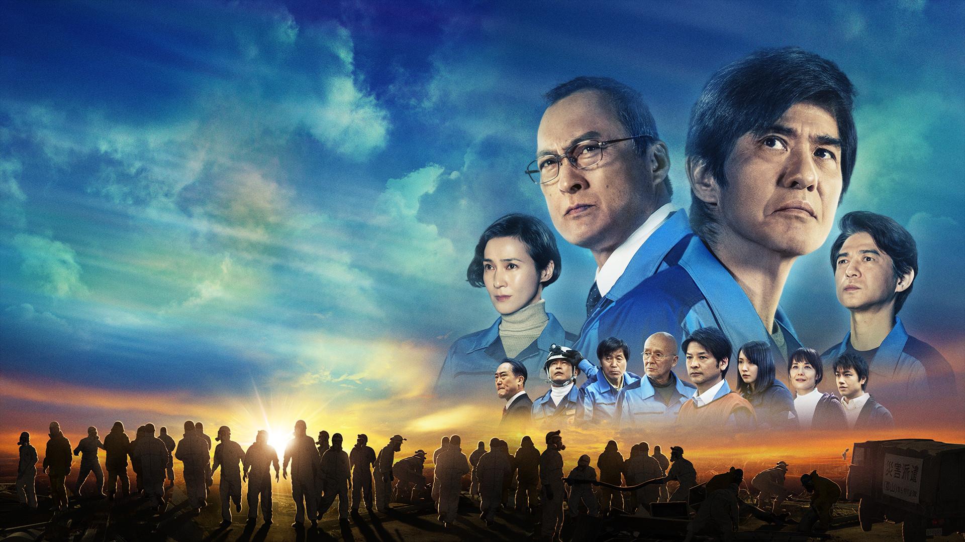 Fukushima: Ameaça Nuclear