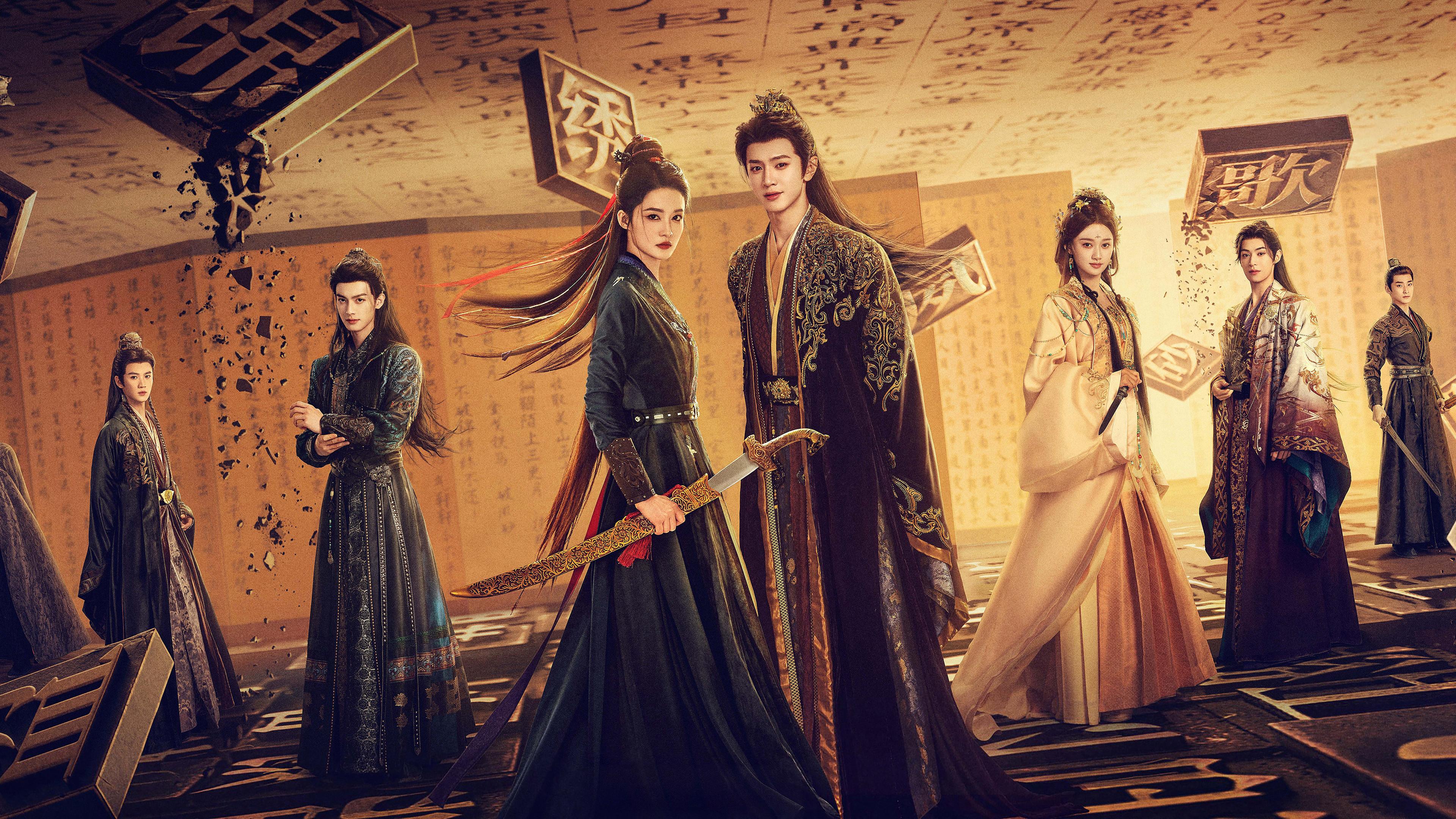 Corações Destinados