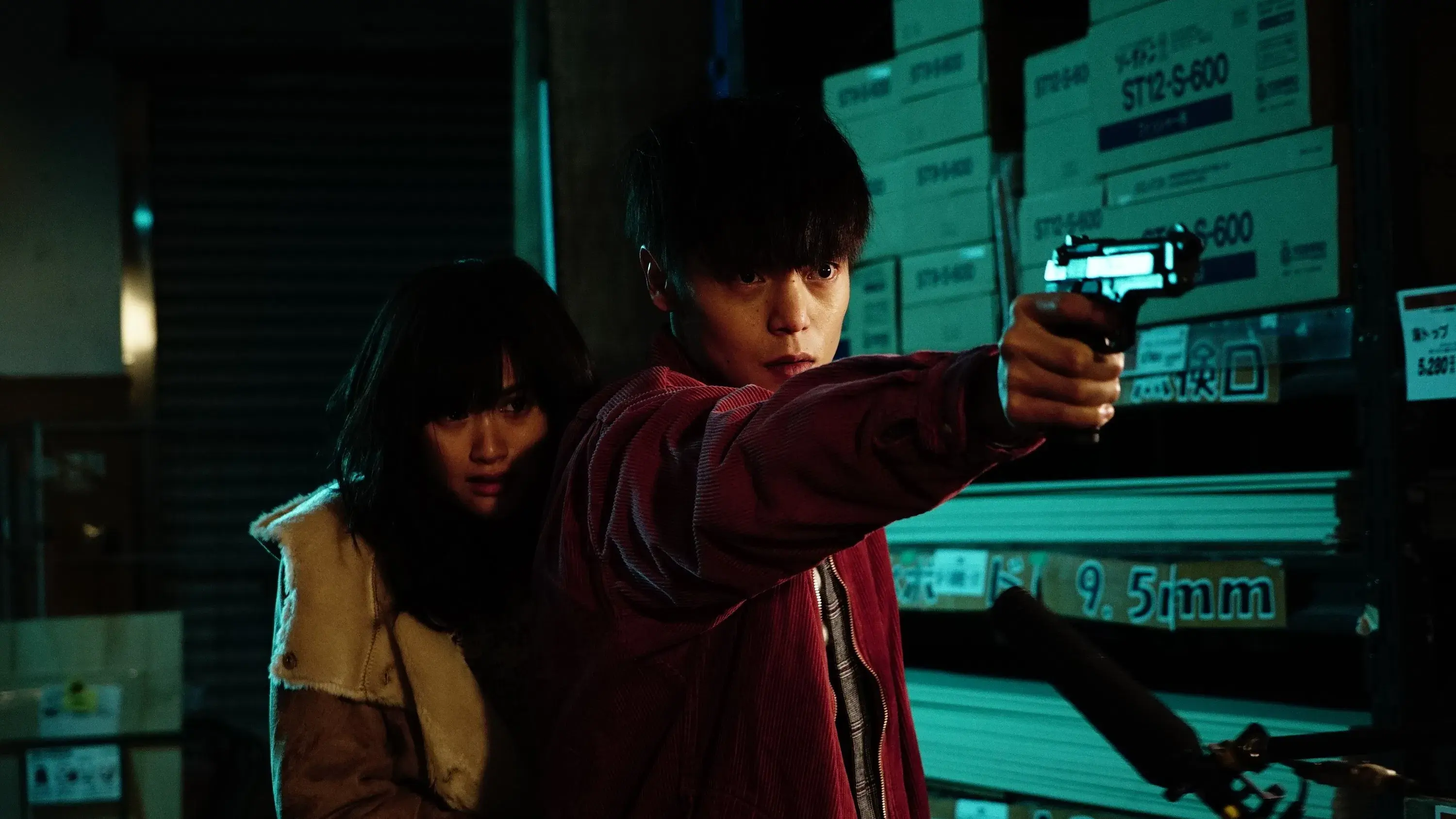 Primeiro Amor, o Último Yakuza